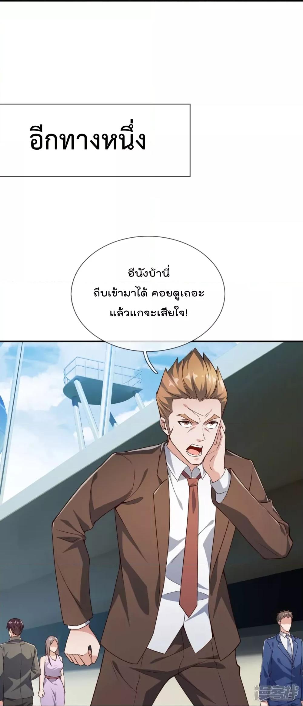Manga-lc-com อ่านมังงะ อ่านการ์ตูน ออนไลน์ ฟรี TheLegendGod ตอนที่ 1 2 3 4 5 6 7 8 9 10 11 12 13 14 ฟรี ไม่มีโฆษณา Manga-lc - อ่าน มังงะ อ่าน การ์ตูน ออนไลน์ อ่านมังงะ ฟรี