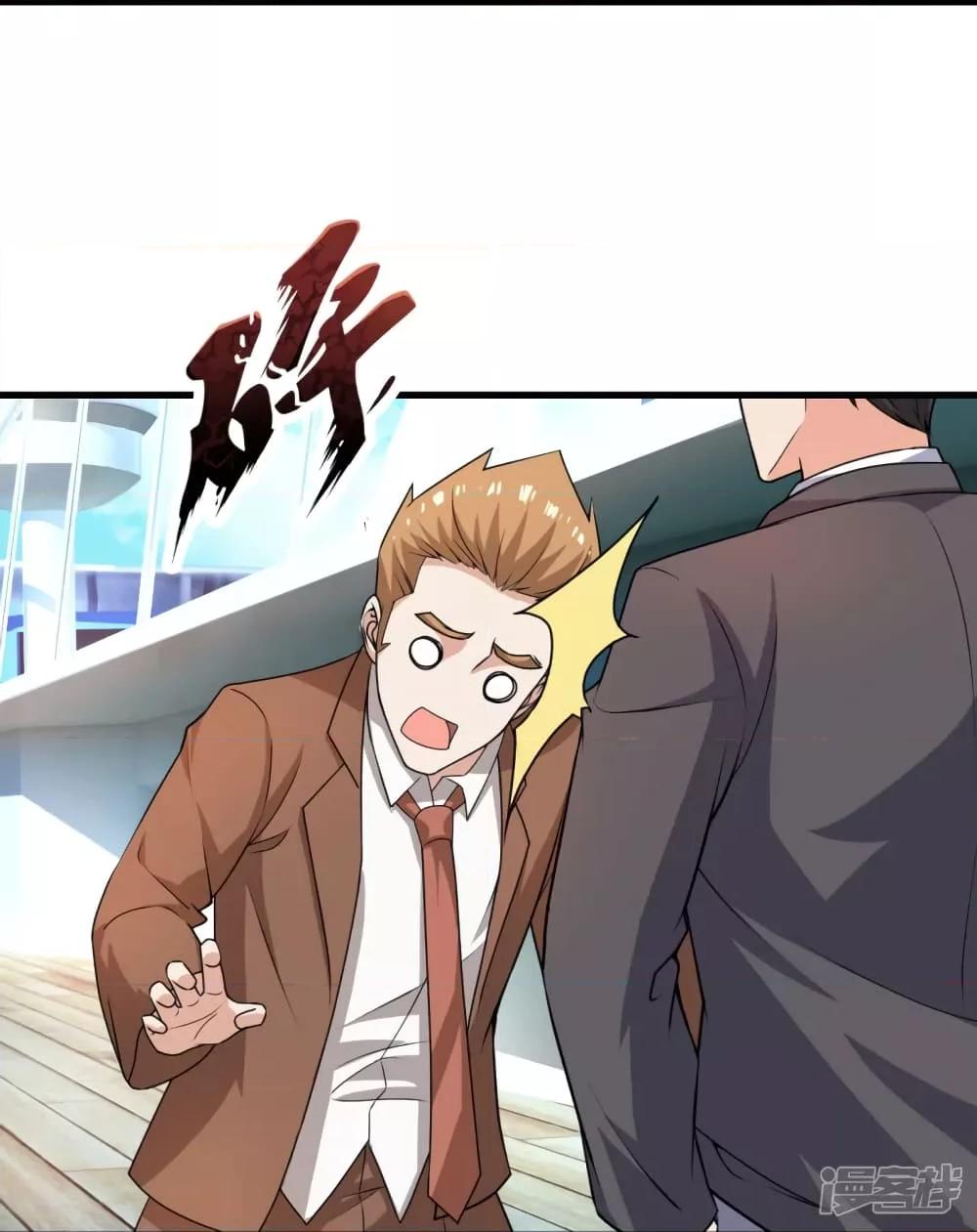 Manga-lc-com อ่านมังงะ อ่านการ์ตูน ออนไลน์ ฟรี TheLegendGod ตอนที่ 1 2 3 4 5 6 7 8 9 10 11 12 13 14 ฟรี ไม่มีโฆษณา Manga-lc - อ่าน มังงะ อ่าน การ์ตูน ออนไลน์ อ่านมังงะ ฟรี