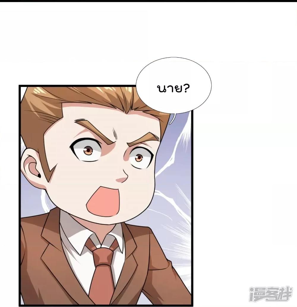 Manga-lc-com อ่านมังงะ อ่านการ์ตูน ออนไลน์ ฟรี TheLegendGod ตอนที่ 1 2 3 4 5 6 7 8 9 10 11 12 13 14 ฟรี ไม่มีโฆษณา Manga-lc - อ่าน มังงะ อ่าน การ์ตูน ออนไลน์ อ่านมังงะ ฟรี
