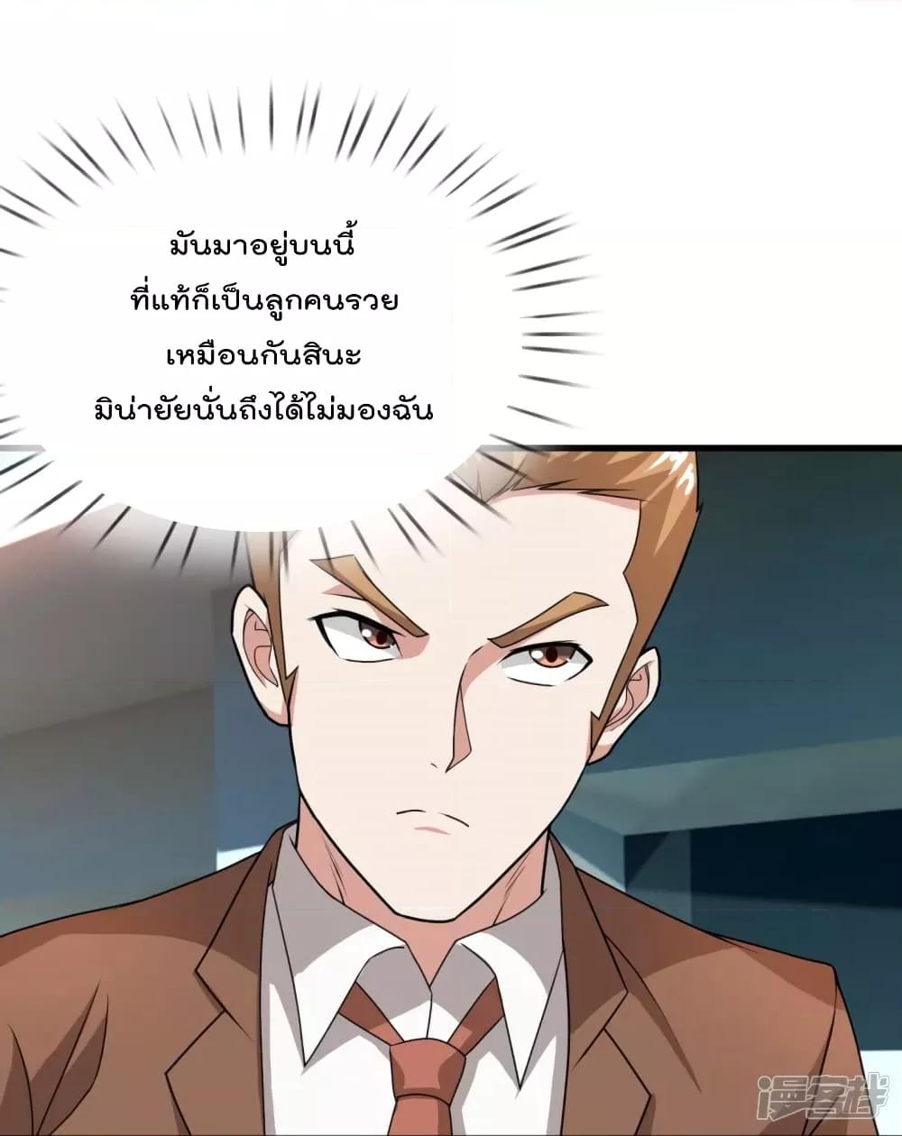 Manga-lc-com อ่านมังงะ อ่านการ์ตูน ออนไลน์ ฟรี TheLegendGod ตอนที่ 1 2 3 4 5 6 7 8 9 10 11 12 13 14 ฟรี ไม่มีโฆษณา Manga-lc - อ่าน มังงะ อ่าน การ์ตูน ออนไลน์ อ่านมังงะ ฟรี