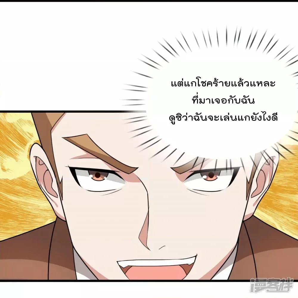 Manga-lc-com อ่านมังงะ อ่านการ์ตูน ออนไลน์ ฟรี TheLegendGod ตอนที่ 1 2 3 4 5 6 7 8 9 10 11 12 13 14 ฟรี ไม่มีโฆษณา Manga-lc - อ่าน มังงะ อ่าน การ์ตูน ออนไลน์ อ่านมังงะ ฟรี