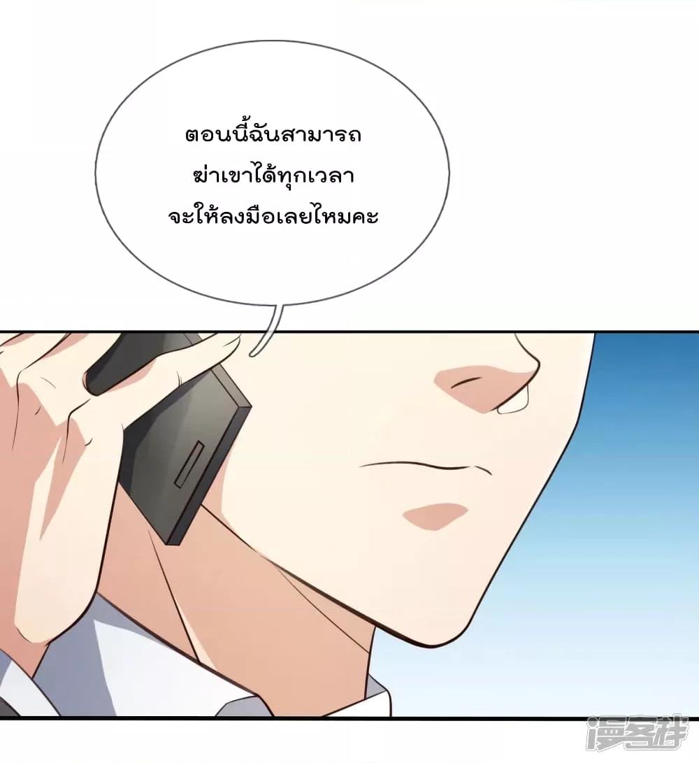 Manga-lc-com อ่านมังงะ อ่านการ์ตูน ออนไลน์ ฟรี TheLegendGod ตอนที่ 1 2 3 4 5 6 7 8 9 10 11 12 13 14 ฟรี ไม่มีโฆษณา Manga-lc - อ่าน มังงะ อ่าน การ์ตูน ออนไลน์ อ่านมังงะ ฟรี