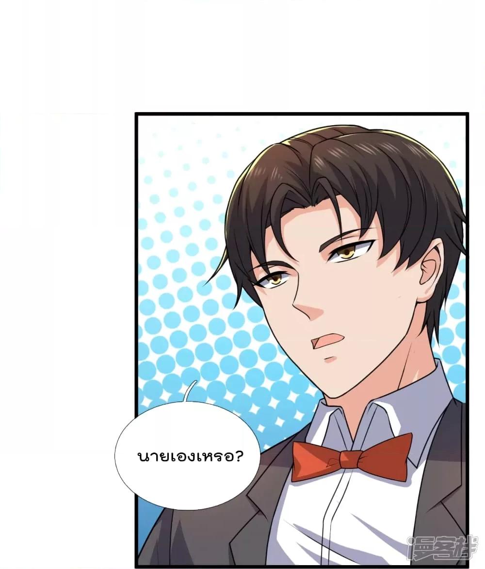 Manga-lc-com อ่านมังงะ อ่านการ์ตูน ออนไลน์ ฟรี TheLegendGod ตอนที่ 1 2 3 4 5 6 7 8 9 10 11 12 13 14 ฟรี ไม่มีโฆษณา Manga-lc - อ่าน มังงะ อ่าน การ์ตูน ออนไลน์ อ่านมังงะ ฟรี