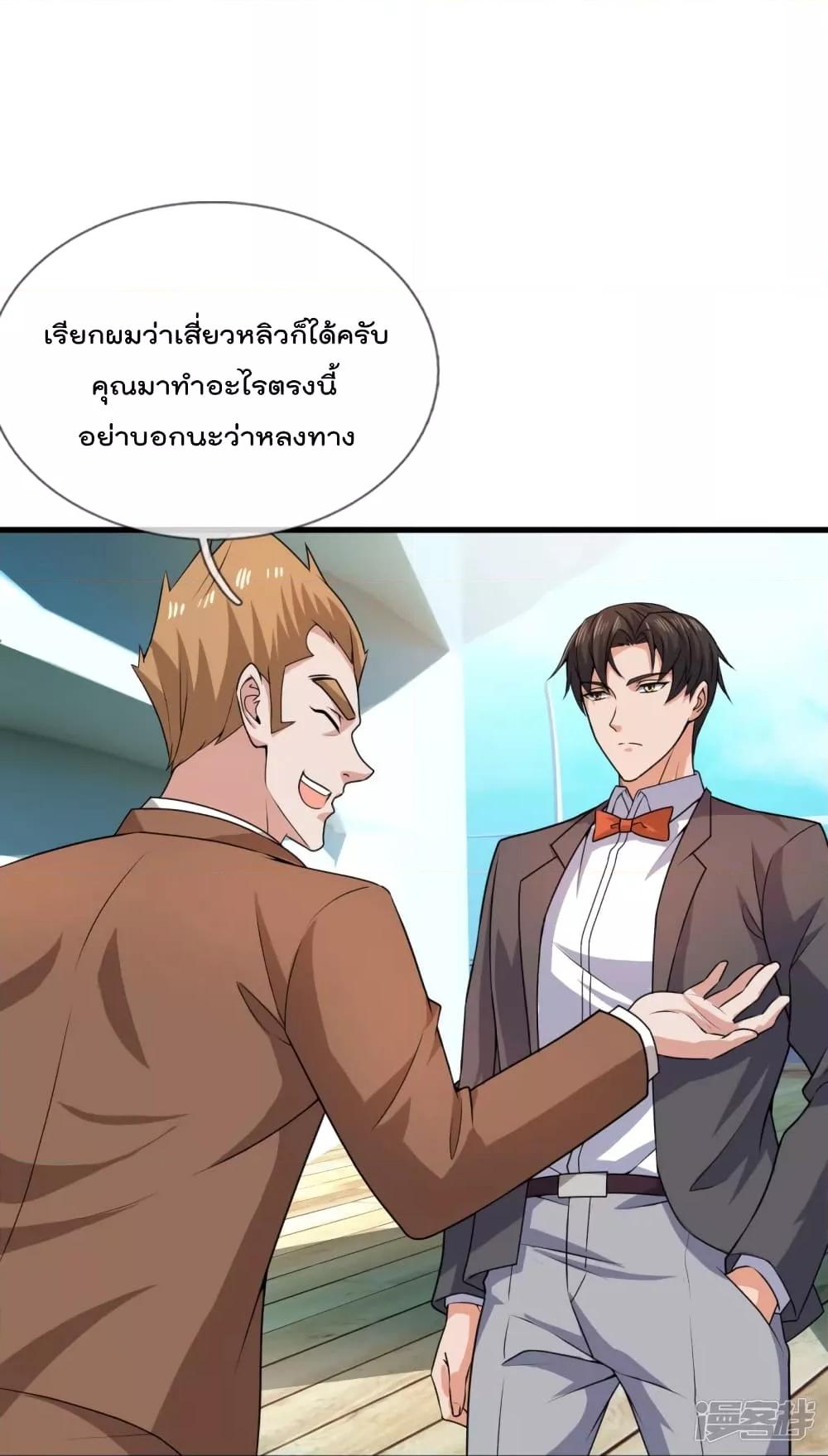 Manga-lc-com อ่านมังงะ อ่านการ์ตูน ออนไลน์ ฟรี TheLegendGod ตอนที่ 1 2 3 4 5 6 7 8 9 10 11 12 13 14 ฟรี ไม่มีโฆษณา Manga-lc - อ่าน มังงะ อ่าน การ์ตูน ออนไลน์ อ่านมังงะ ฟรี