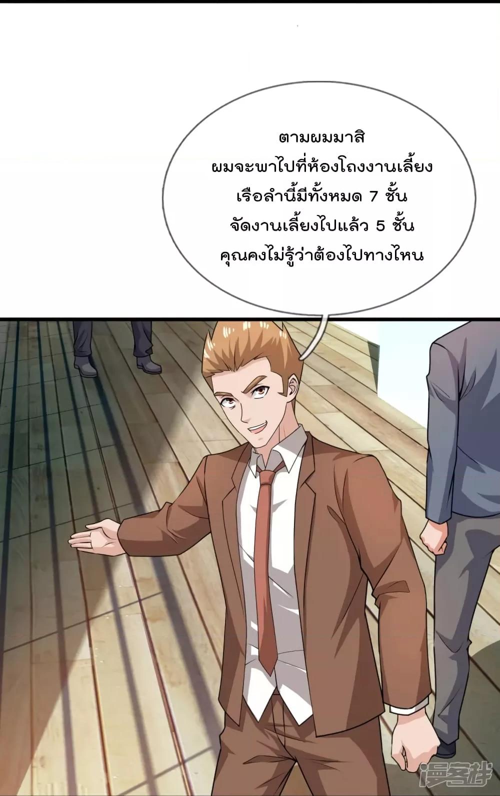 Manga-lc-com อ่านมังงะ อ่านการ์ตูน ออนไลน์ ฟรี TheLegendGod ตอนที่ 1 2 3 4 5 6 7 8 9 10 11 12 13 14 ฟรี ไม่มีโฆษณา Manga-lc - อ่าน มังงะ อ่าน การ์ตูน ออนไลน์ อ่านมังงะ ฟรี
