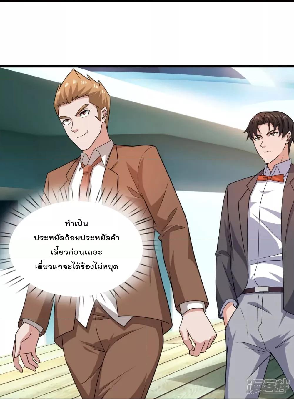 Manga-lc-com อ่านมังงะ อ่านการ์ตูน ออนไลน์ ฟรี TheLegendGod ตอนที่ 1 2 3 4 5 6 7 8 9 10 11 12 13 14 ฟรี ไม่มีโฆษณา Manga-lc - อ่าน มังงะ อ่าน การ์ตูน ออนไลน์ อ่านมังงะ ฟรี