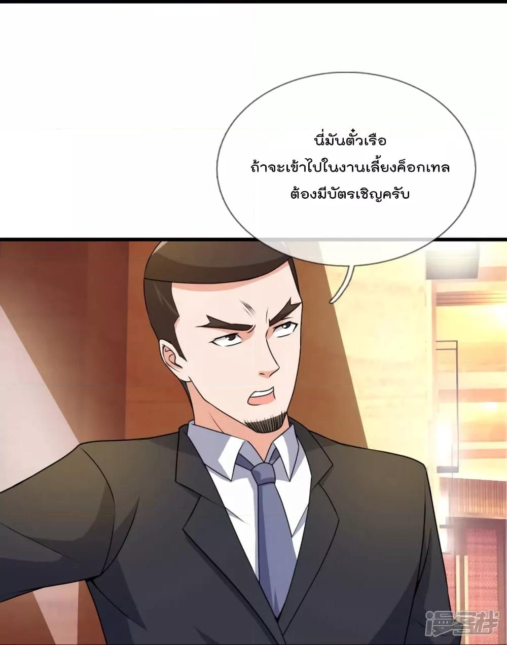 Manga-lc-com อ่านมังงะ อ่านการ์ตูน ออนไลน์ ฟรี TheLegendGod ตอนที่ 1 2 3 4 5 6 7 8 9 10 11 12 13 14 ฟรี ไม่มีโฆษณา Manga-lc - อ่าน มังงะ อ่าน การ์ตูน ออนไลน์ อ่านมังงะ ฟรี