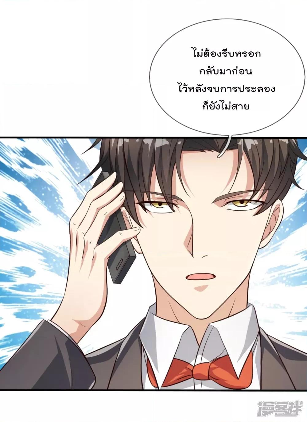 Manga-lc-com อ่านมังงะ อ่านการ์ตูน ออนไลน์ ฟรี TheLegendGod ตอนที่ 1 2 3 4 5 6 7 8 9 10 11 12 13 14 ฟรี ไม่มีโฆษณา Manga-lc - อ่าน มังงะ อ่าน การ์ตูน ออนไลน์ อ่านมังงะ ฟรี
