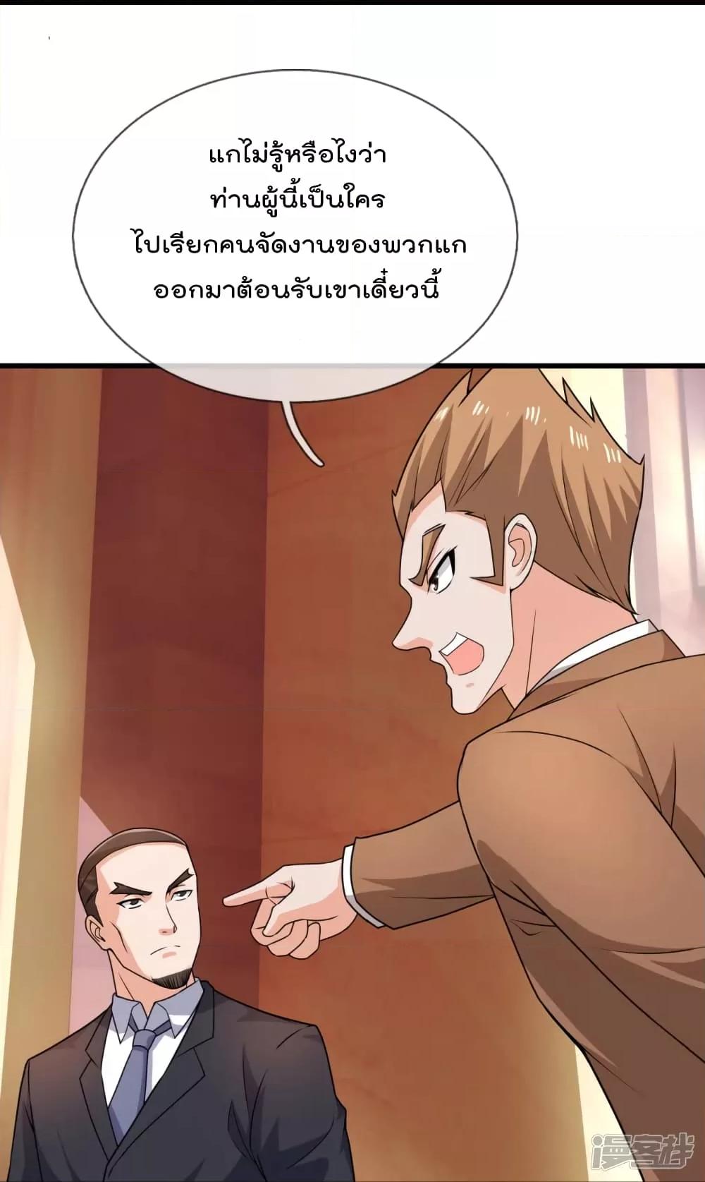Manga-lc-com อ่านมังงะ อ่านการ์ตูน ออนไลน์ ฟรี TheLegendGod ตอนที่ 1 2 3 4 5 6 7 8 9 10 11 12 13 14 ฟรี ไม่มีโฆษณา Manga-lc - อ่าน มังงะ อ่าน การ์ตูน ออนไลน์ อ่านมังงะ ฟรี