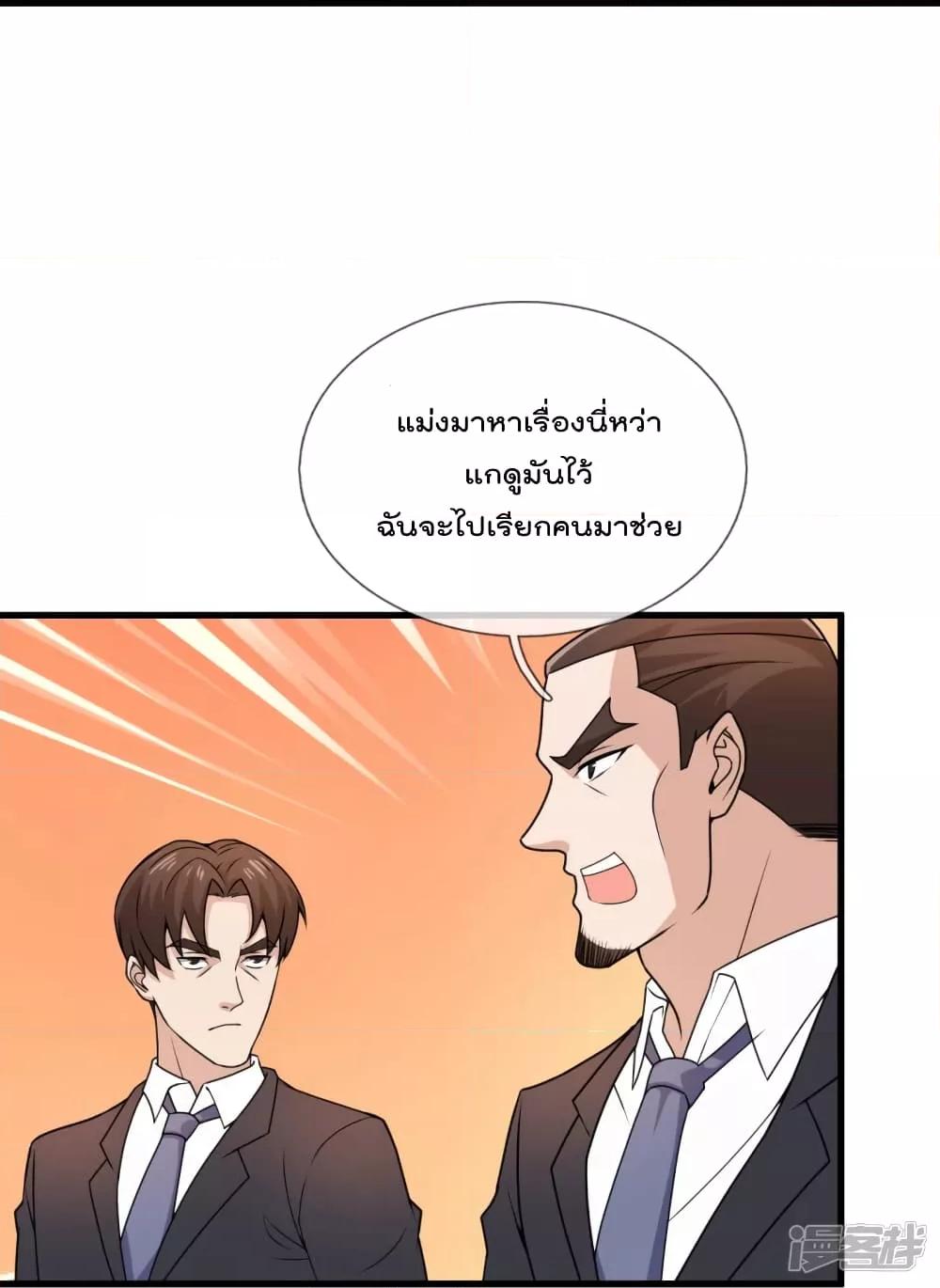 Manga-lc-com อ่านมังงะ อ่านการ์ตูน ออนไลน์ ฟรี TheLegendGod ตอนที่ 1 2 3 4 5 6 7 8 9 10 11 12 13 14 ฟรี ไม่มีโฆษณา Manga-lc - อ่าน มังงะ อ่าน การ์ตูน ออนไลน์ อ่านมังงะ ฟรี