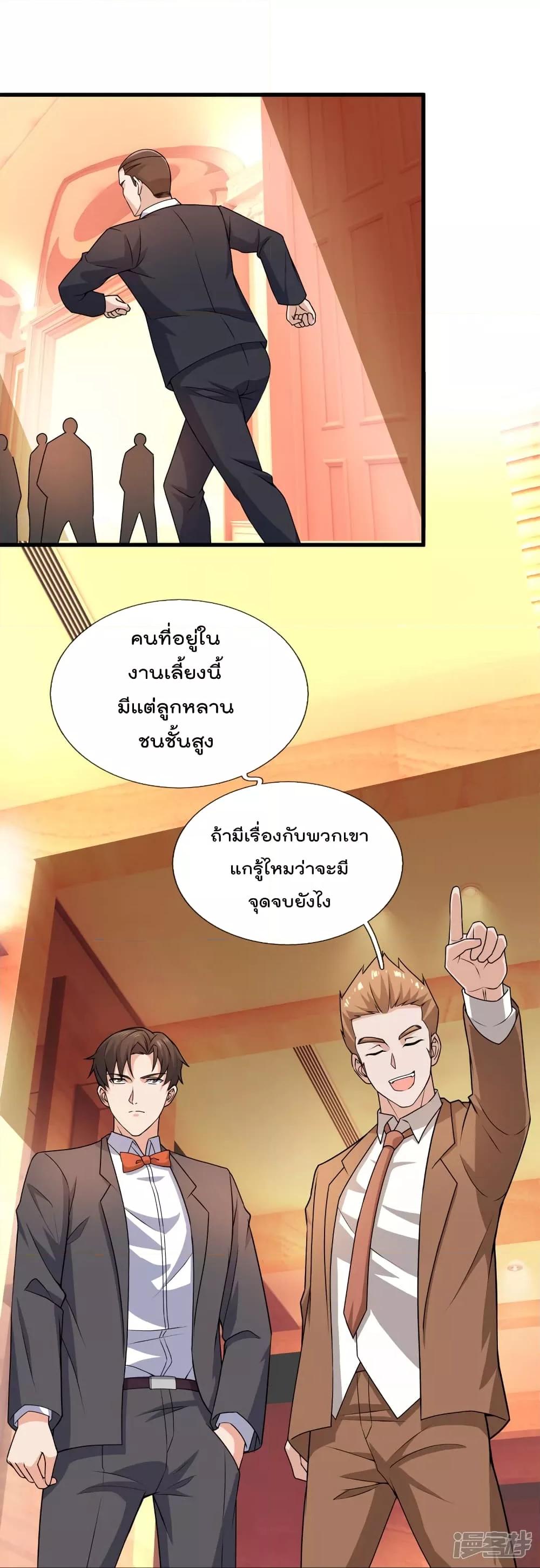 Manga-lc-com อ่านมังงะ อ่านการ์ตูน ออนไลน์ ฟรี TheLegendGod ตอนที่ 1 2 3 4 5 6 7 8 9 10 11 12 13 14 ฟรี ไม่มีโฆษณา Manga-lc - อ่าน มังงะ อ่าน การ์ตูน ออนไลน์ อ่านมังงะ ฟรี