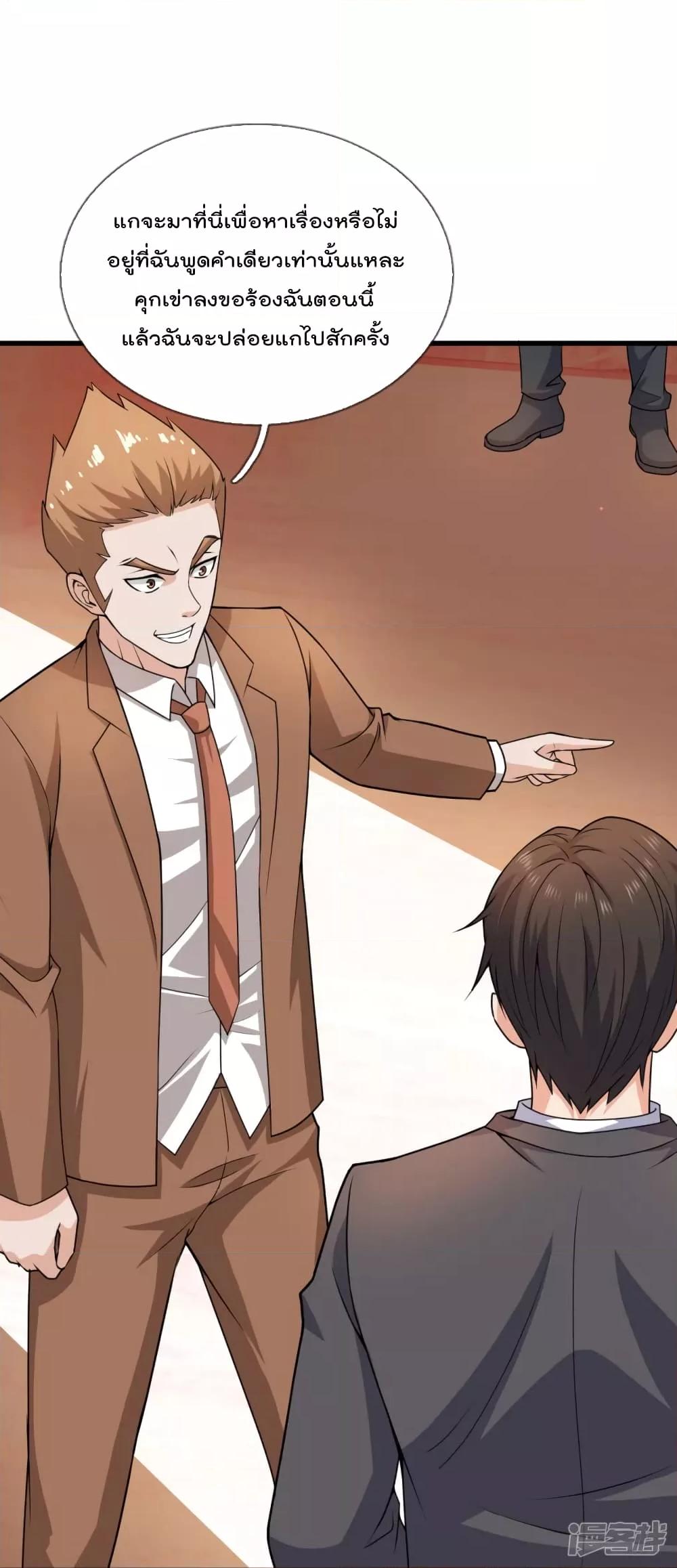 Manga-lc-com อ่านมังงะ อ่านการ์ตูน ออนไลน์ ฟรี TheLegendGod ตอนที่ 1 2 3 4 5 6 7 8 9 10 11 12 13 14 ฟรี ไม่มีโฆษณา Manga-lc - อ่าน มังงะ อ่าน การ์ตูน ออนไลน์ อ่านมังงะ ฟรี