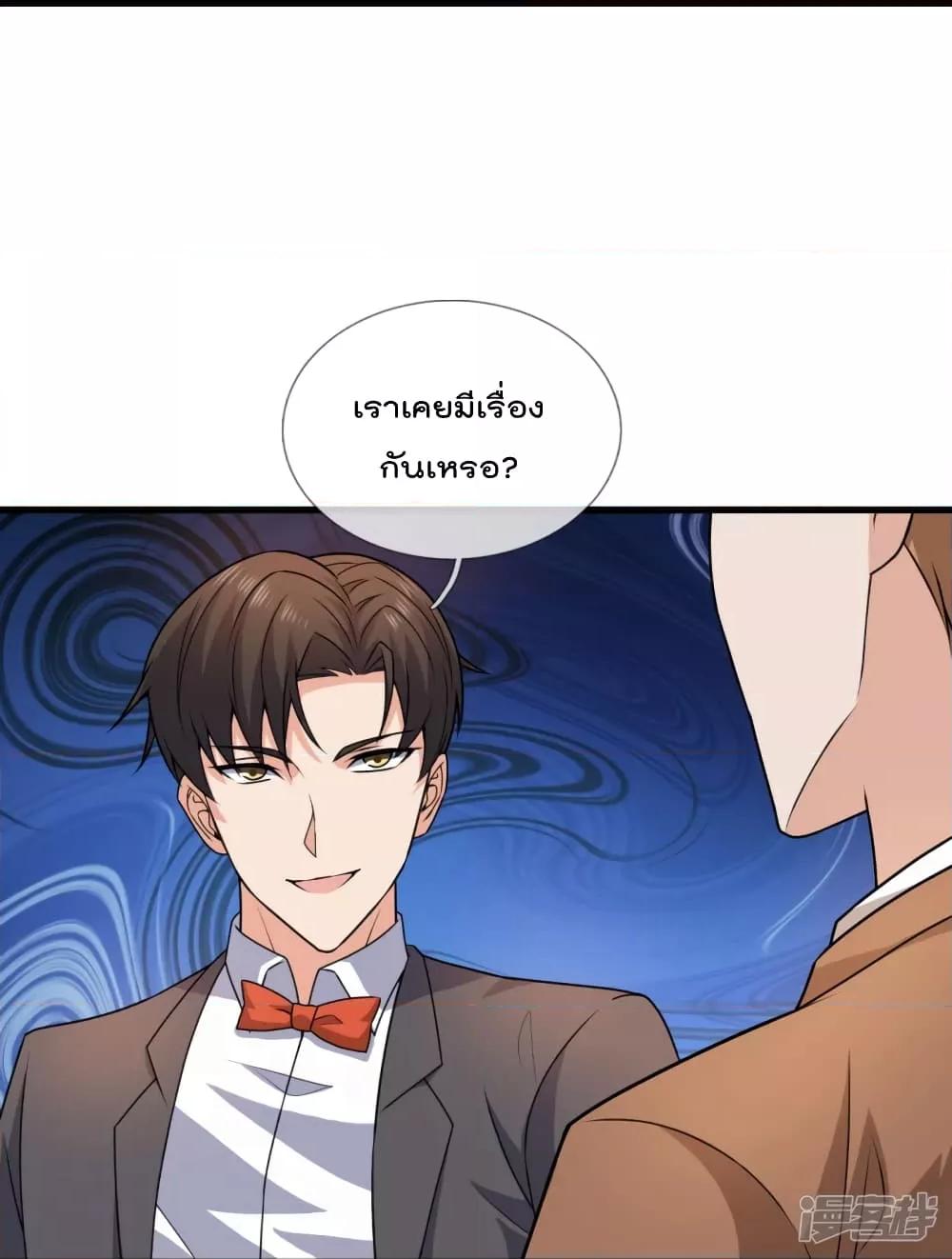 Manga-lc-com อ่านมังงะ อ่านการ์ตูน ออนไลน์ ฟรี TheLegendGod ตอนที่ 1 2 3 4 5 6 7 8 9 10 11 12 13 14 ฟรี ไม่มีโฆษณา Manga-lc - อ่าน มังงะ อ่าน การ์ตูน ออนไลน์ อ่านมังงะ ฟรี