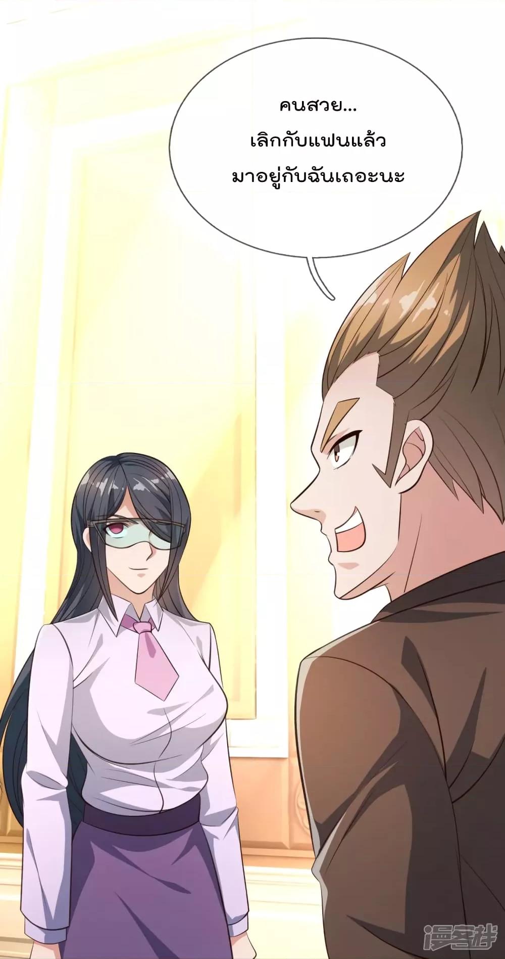 Manga-lc-com อ่านมังงะ อ่านการ์ตูน ออนไลน์ ฟรี TheLegendGod ตอนที่ 1 2 3 4 5 6 7 8 9 10 11 12 13 14 ฟรี ไม่มีโฆษณา Manga-lc - อ่าน มังงะ อ่าน การ์ตูน ออนไลน์ อ่านมังงะ ฟรี