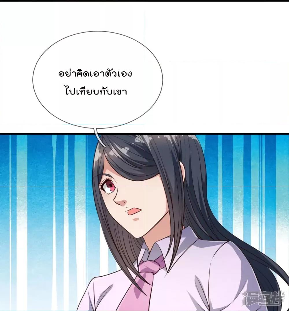 Manga-lc-com อ่านมังงะ อ่านการ์ตูน ออนไลน์ ฟรี TheLegendGod ตอนที่ 1 2 3 4 5 6 7 8 9 10 11 12 13 14 ฟรี ไม่มีโฆษณา Manga-lc - อ่าน มังงะ อ่าน การ์ตูน ออนไลน์ อ่านมังงะ ฟรี