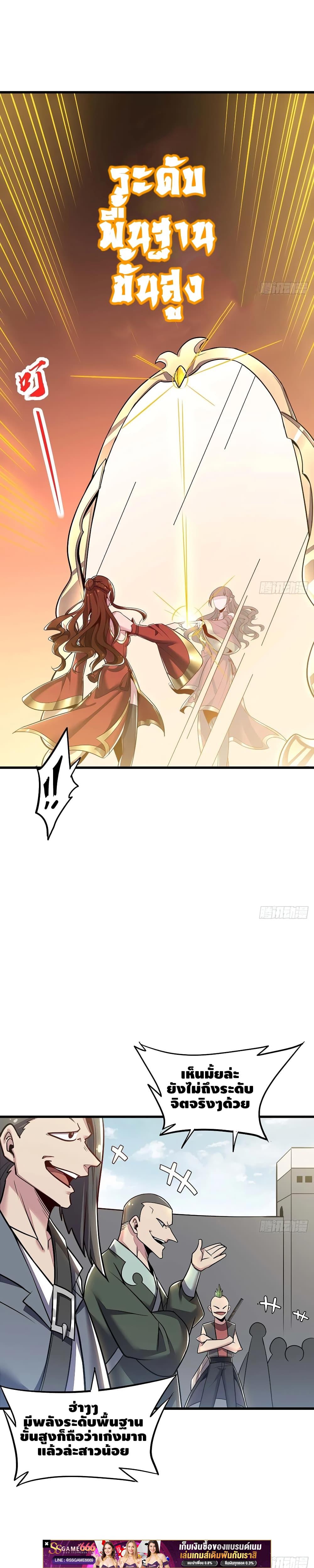 Manga-lc-com อ่านมังงะ อ่านการ์ตูน ออนไลน์ ฟรี UndeadKingBey ตอนที่ 1 2 3 4 5 6 7 8 9 10 11 12 13 14 ฟรี ไม่มีโฆษณา Manga-lc - อ่าน มังงะ อ่าน การ์ตูน ออนไลน์ อ่านมังงะ ฟรี