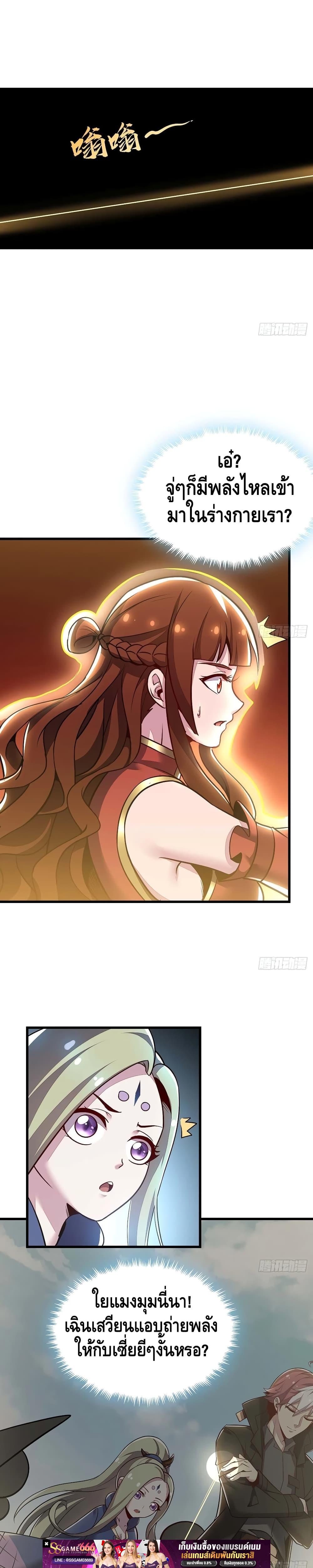 Manga-lc-com อ่านมังงะ อ่านการ์ตูน ออนไลน์ ฟรี UndeadKingBey ตอนที่ 1 2 3 4 5 6 7 8 9 10 11 12 13 14 ฟรี ไม่มีโฆษณา Manga-lc - อ่าน มังงะ อ่าน การ์ตูน ออนไลน์ อ่านมังงะ ฟรี