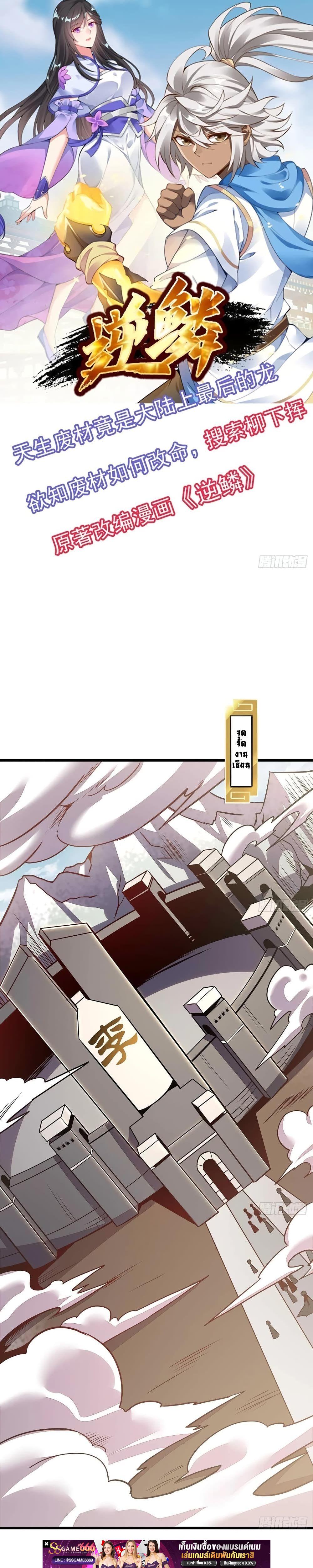 Manga-lc-com อ่านมังงะ อ่านการ์ตูน ออนไลน์ ฟรี UndeadKingBey ตอนที่ 1 2 3 4 5 6 7 8 9 10 11 12 13 14 ฟรี ไม่มีโฆษณา Manga-lc - อ่าน มังงะ อ่าน การ์ตูน ออนไลน์ อ่านมังงะ ฟรี