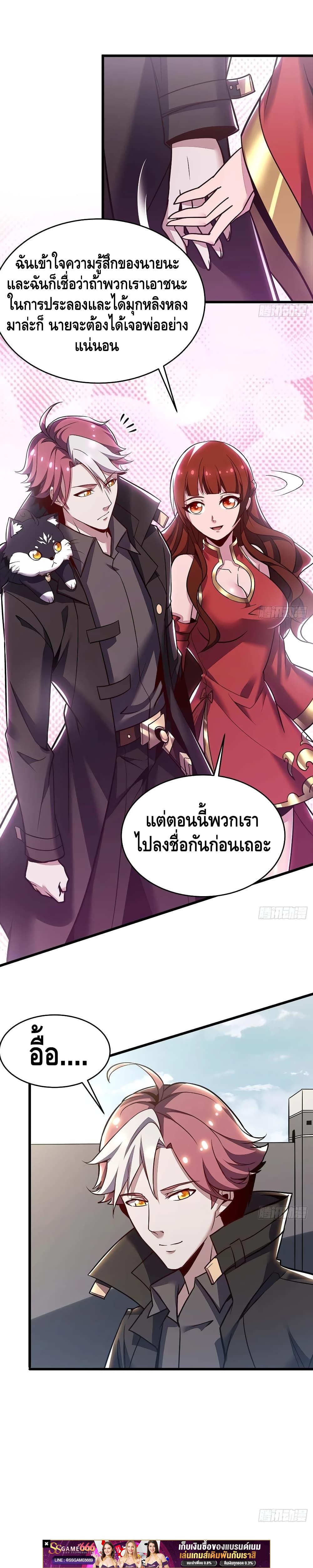 Manga-lc-com อ่านมังงะ อ่านการ์ตูน ออนไลน์ ฟรี UndeadKingBey ตอนที่ 1 2 3 4 5 6 7 8 9 10 11 12 13 14 ฟรี ไม่มีโฆษณา Manga-lc - อ่าน มังงะ อ่าน การ์ตูน ออนไลน์ อ่านมังงะ ฟรี