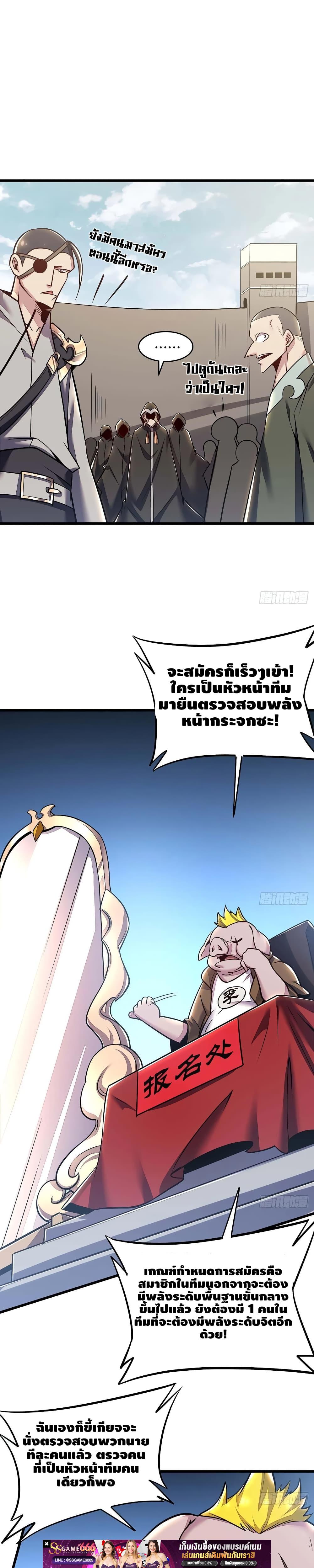 Manga-lc-com อ่านมังงะ อ่านการ์ตูน ออนไลน์ ฟรี UndeadKingBey ตอนที่ 1 2 3 4 5 6 7 8 9 10 11 12 13 14 ฟรี ไม่มีโฆษณา Manga-lc - อ่าน มังงะ อ่าน การ์ตูน ออนไลน์ อ่านมังงะ ฟรี