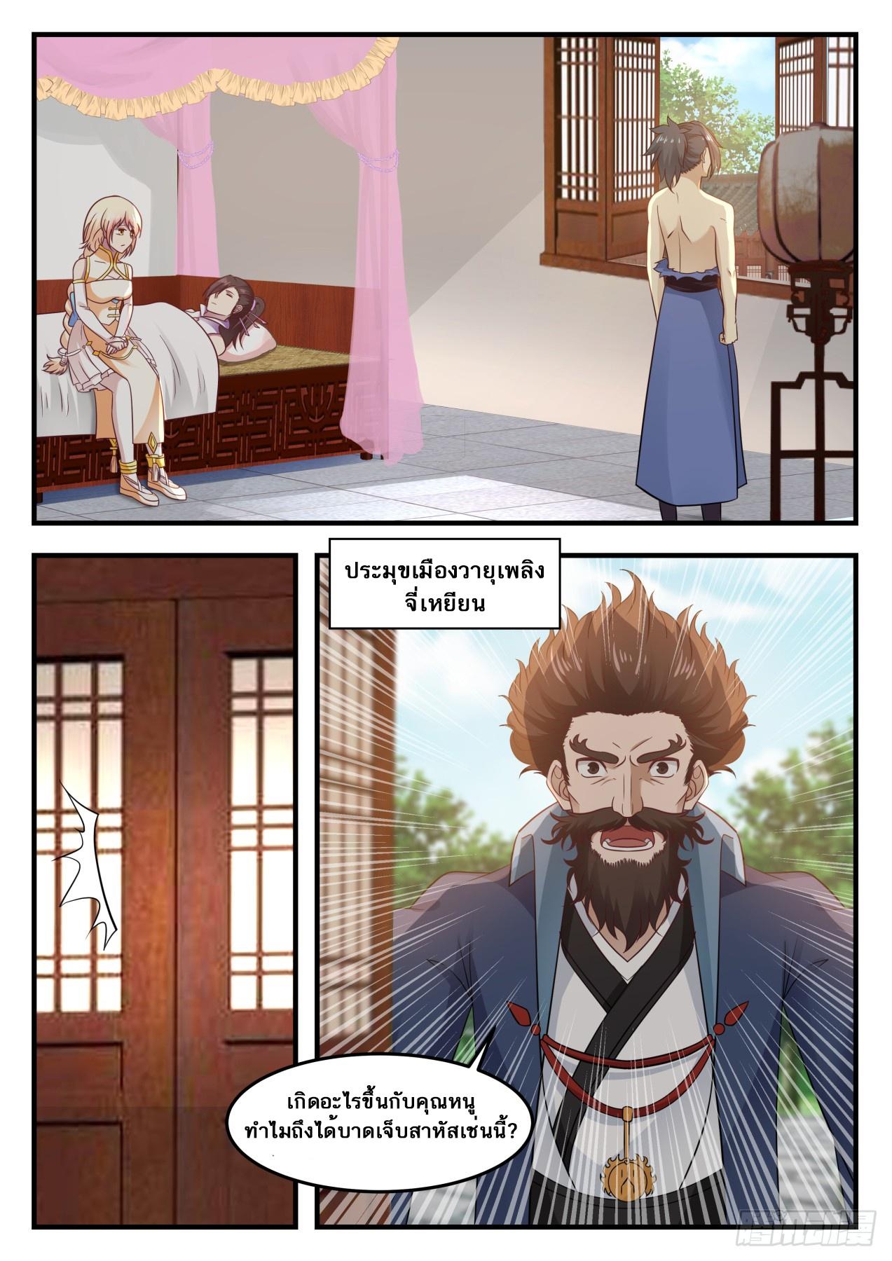 Manga-lc-com อ่านมังงะ อ่านการ์ตูน ออนไลน์ ฟรี Martial Peak ตอนที่ 1 2 3 4 5 6 7 8 9 10 11 12 13 14 ฟรี ไม่มีโฆษณา Manga-lc - อ่าน มังงะ อ่าน การ์ตูน ออนไลน์ อ่านมังงะ ฟรี