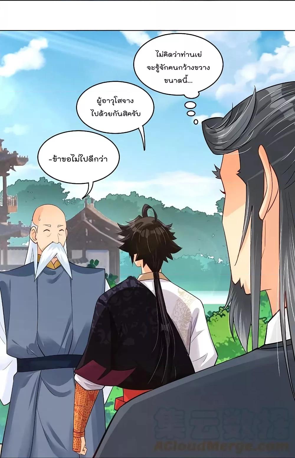 Manga-lc-com อ่านมังงะ อ่านการ์ตูน ออนไลน์ ฟรี Rebirth God of War – การกลับมาล้างแค้นของเทพสงคราม ตอนที่ 1 2 3 4 5 6 7 8 9 10 11 12 13 14 ฟรี ไม่มีโฆษณา Manga-lc - อ่าน มังงะ อ่าน การ์ตูน ออนไลน์ อ่านมังงะ ฟรี