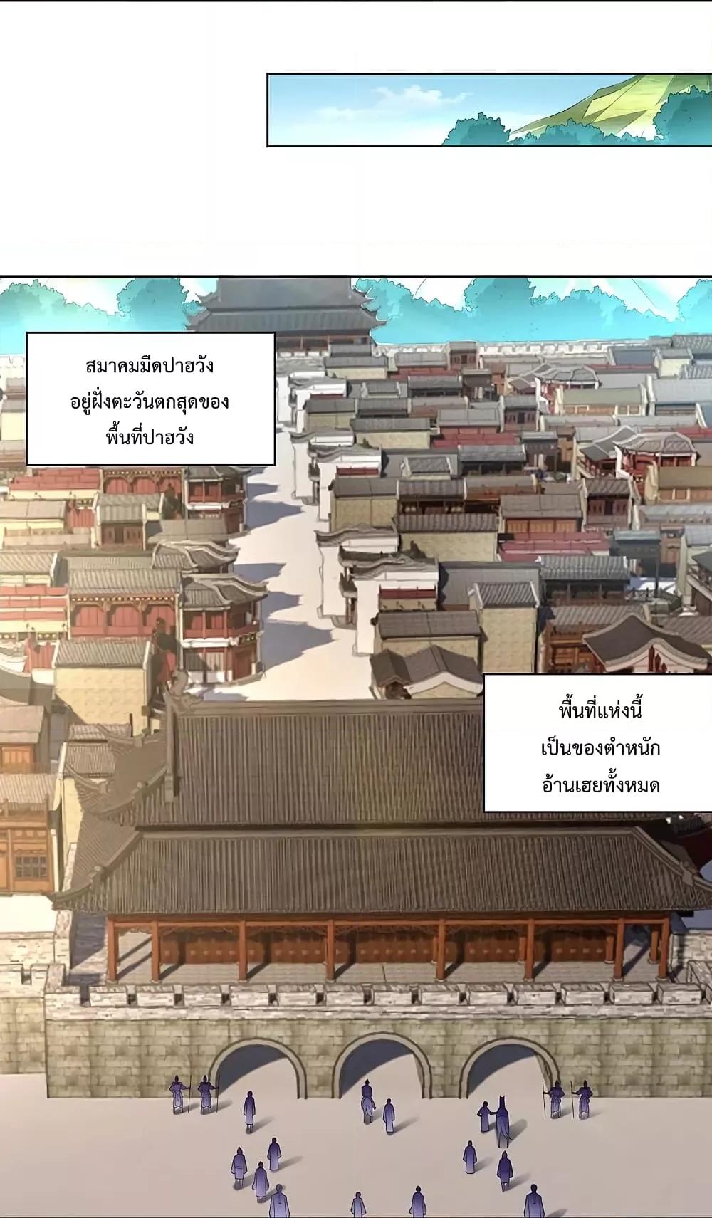 Manga-lc-com อ่านมังงะ อ่านการ์ตูน ออนไลน์ ฟรี Rebirth God of War – การกลับมาล้างแค้นของเทพสงคราม ตอนที่ 1 2 3 4 5 6 7 8 9 10 11 12 13 14 ฟรี ไม่มีโฆษณา Manga-lc - อ่าน มังงะ อ่าน การ์ตูน ออนไลน์ อ่านมังงะ ฟรี