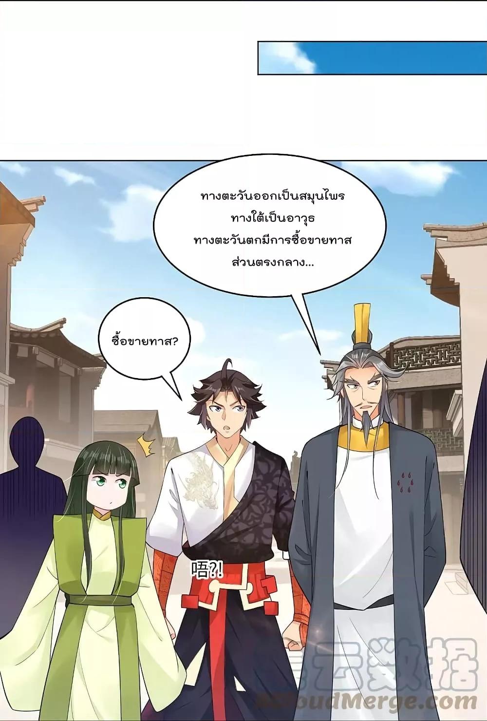Manga-lc-com อ่านมังงะ อ่านการ์ตูน ออนไลน์ ฟรี Rebirth God of War – การกลับมาล้างแค้นของเทพสงคราม ตอนที่ 1 2 3 4 5 6 7 8 9 10 11 12 13 14 ฟรี ไม่มีโฆษณา Manga-lc - อ่าน มังงะ อ่าน การ์ตูน ออนไลน์ อ่านมังงะ ฟรี