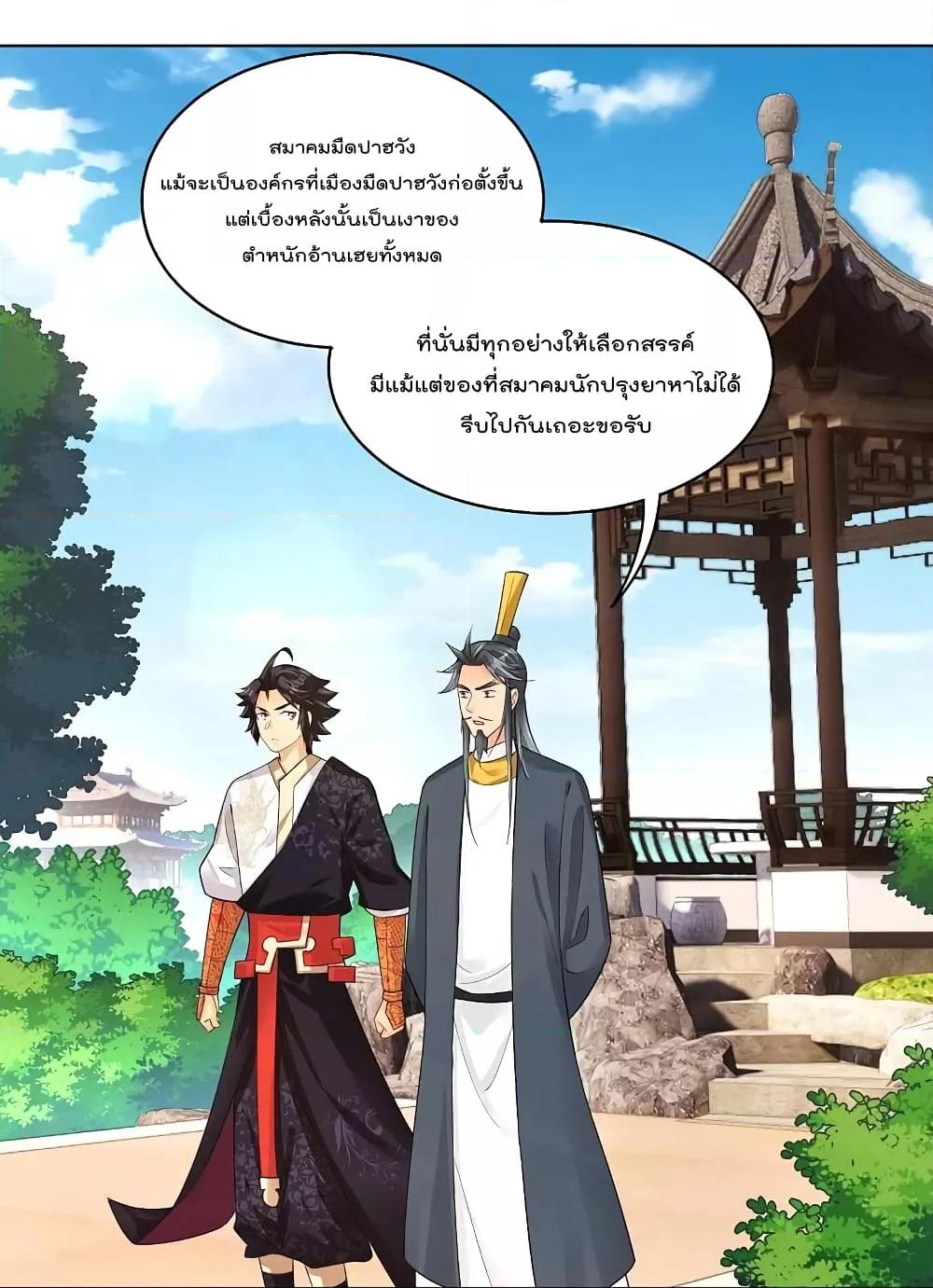 Manga-lc-com อ่านมังงะ อ่านการ์ตูน ออนไลน์ ฟรี Rebirth God of War – การกลับมาล้างแค้นของเทพสงคราม ตอนที่ 1 2 3 4 5 6 7 8 9 10 11 12 13 14 ฟรี ไม่มีโฆษณา Manga-lc - อ่าน มังงะ อ่าน การ์ตูน ออนไลน์ อ่านมังงะ ฟรี