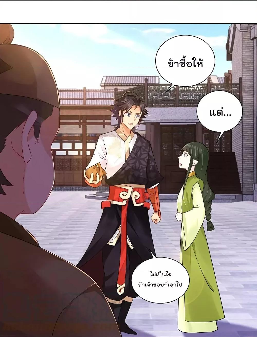 Manga-lc-com อ่านมังงะ อ่านการ์ตูน ออนไลน์ ฟรี Rebirth God of War – การกลับมาล้างแค้นของเทพสงคราม ตอนที่ 1 2 3 4 5 6 7 8 9 10 11 12 13 14 ฟรี ไม่มีโฆษณา Manga-lc - อ่าน มังงะ อ่าน การ์ตูน ออนไลน์ อ่านมังงะ ฟรี