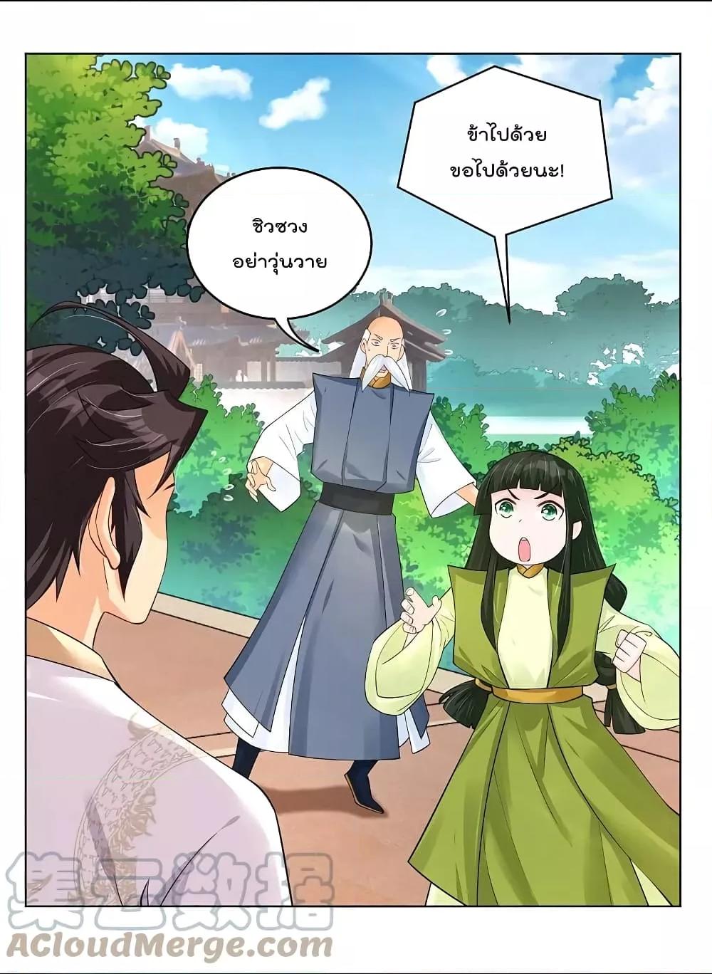Manga-lc-com อ่านมังงะ อ่านการ์ตูน ออนไลน์ ฟรี Rebirth God of War – การกลับมาล้างแค้นของเทพสงคราม ตอนที่ 1 2 3 4 5 6 7 8 9 10 11 12 13 14 ฟรี ไม่มีโฆษณา Manga-lc - อ่าน มังงะ อ่าน การ์ตูน ออนไลน์ อ่านมังงะ ฟรี