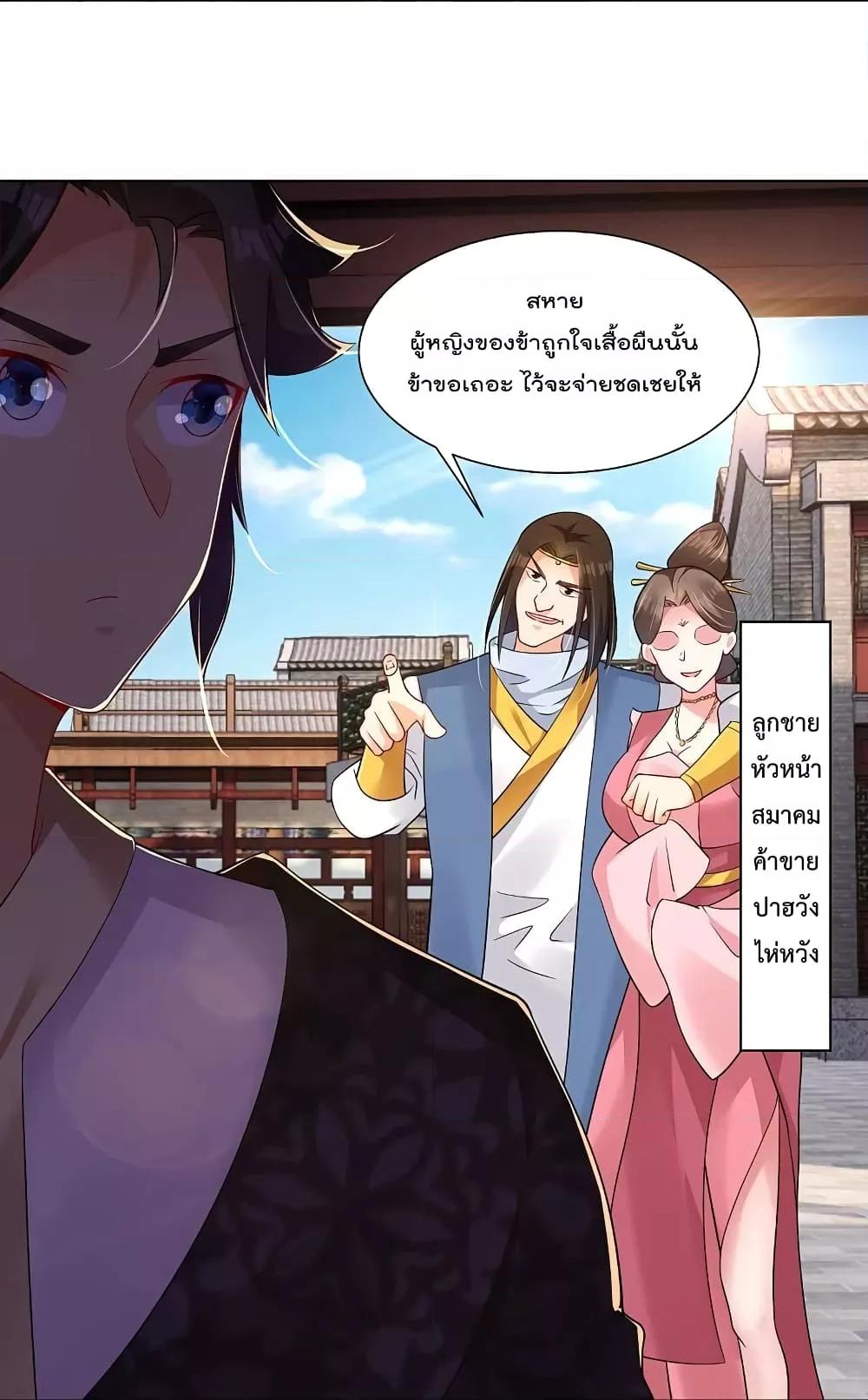 Manga-lc-com อ่านมังงะ อ่านการ์ตูน ออนไลน์ ฟรี Rebirth God of War – การกลับมาล้างแค้นของเทพสงคราม ตอนที่ 1 2 3 4 5 6 7 8 9 10 11 12 13 14 ฟรี ไม่มีโฆษณา Manga-lc - อ่าน มังงะ อ่าน การ์ตูน ออนไลน์ อ่านมังงะ ฟรี