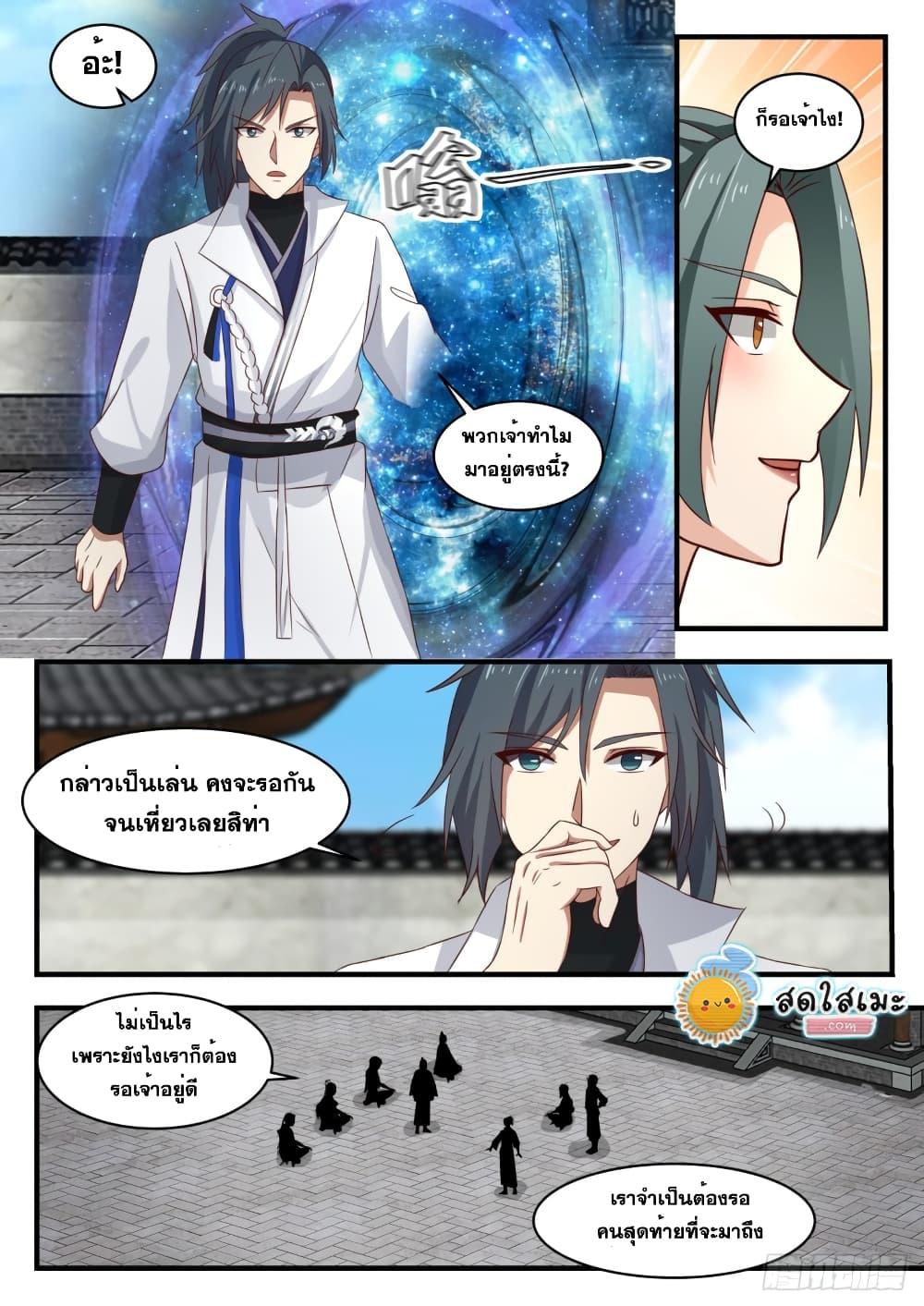 Manga-lc-com อ่านมังงะ อ่านการ์ตูน ออนไลน์ ฟรี Martial Peak ตอนที่ 1 2 3 4 5 6 7 8 9 10 11 12 13 14 ฟรี ไม่มีโฆษณา Manga-lc - อ่าน มังงะ อ่าน การ์ตูน ออนไลน์ อ่านมังงะ ฟรี