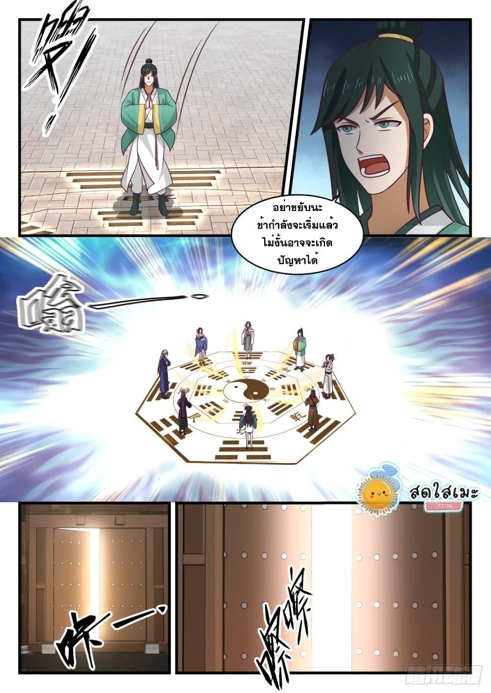 Manga-lc-com อ่านมังงะ อ่านการ์ตูน ออนไลน์ ฟรี Martial Peak ตอนที่ 1 2 3 4 5 6 7 8 9 10 11 12 13 14 ฟรี ไม่มีโฆษณา Manga-lc - อ่าน มังงะ อ่าน การ์ตูน ออนไลน์ อ่านมังงะ ฟรี