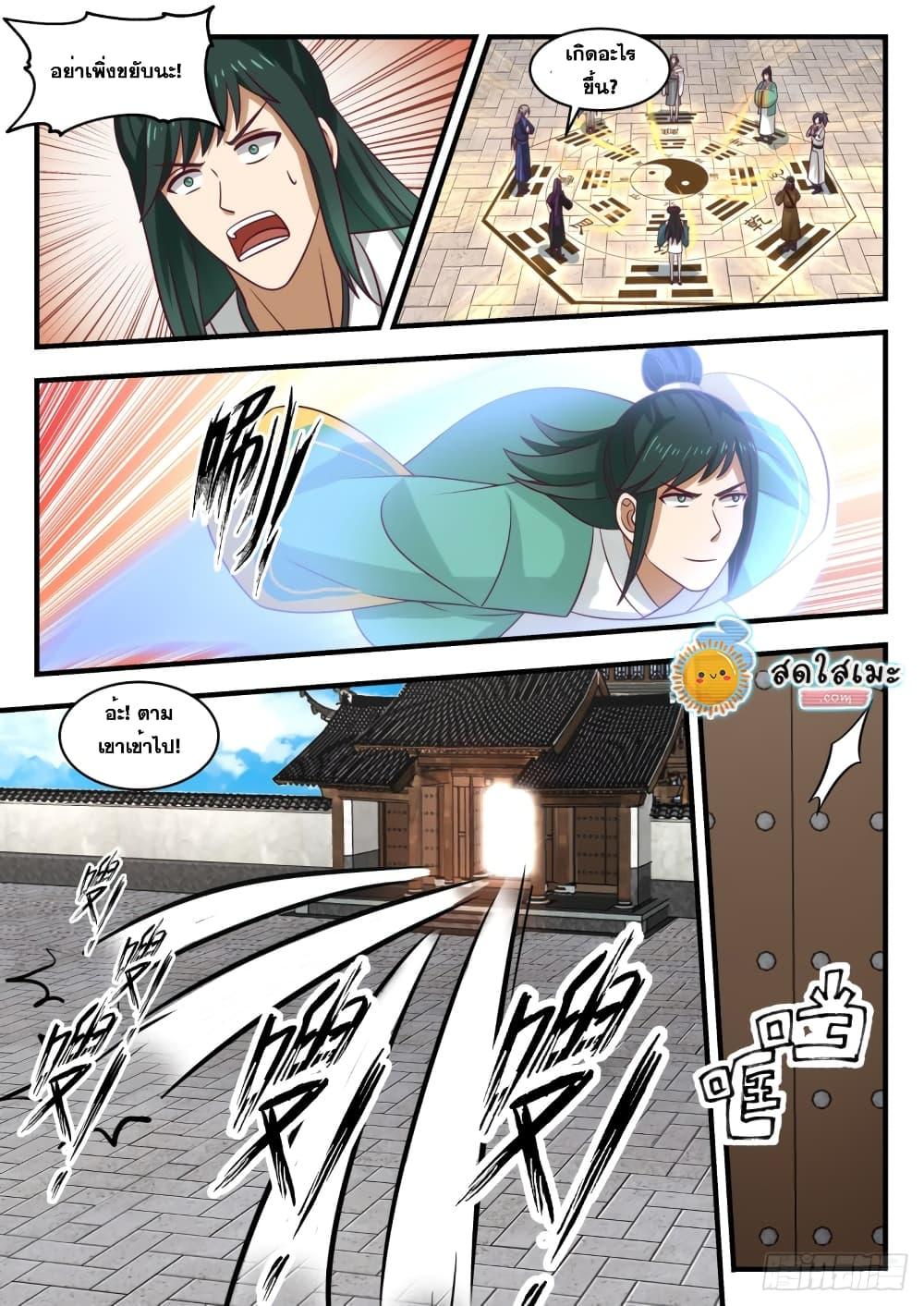 Manga-lc-com อ่านมังงะ อ่านการ์ตูน ออนไลน์ ฟรี Martial Peak ตอนที่ 1 2 3 4 5 6 7 8 9 10 11 12 13 14 ฟรี ไม่มีโฆษณา Manga-lc - อ่าน มังงะ อ่าน การ์ตูน ออนไลน์ อ่านมังงะ ฟรี