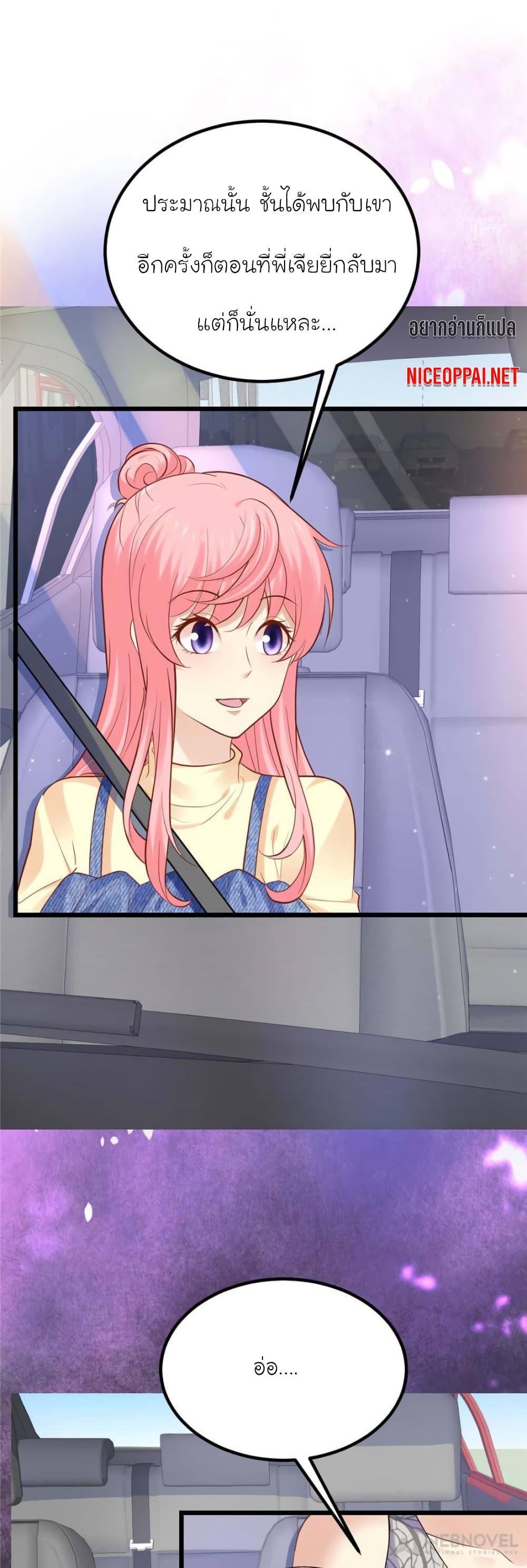 Manga-lc-com อ่านมังงะ อ่านการ์ตูน ออนไลน์ ฟรี My Beautiful Time With You ตอนที่ 1 2 3 4 5 6 7 8 9 10 11 12 13 14 ฟรี ไม่มีโฆษณา Manga-lc - อ่าน มังงะ อ่าน การ์ตูน ออนไลน์ อ่านมังงะ ฟรี