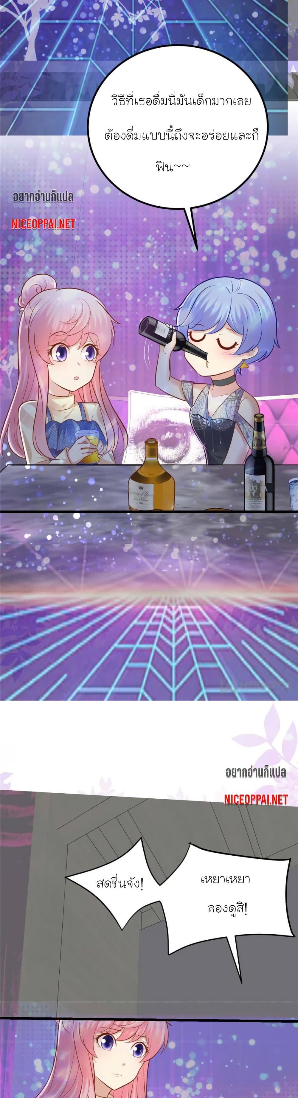 Manga-lc-com อ่านมังงะ อ่านการ์ตูน ออนไลน์ ฟรี My Beautiful Time With You ตอนที่ 1 2 3 4 5 6 7 8 9 10 11 12 13 14 ฟรี ไม่มีโฆษณา Manga-lc - อ่าน มังงะ อ่าน การ์ตูน ออนไลน์ อ่านมังงะ ฟรี