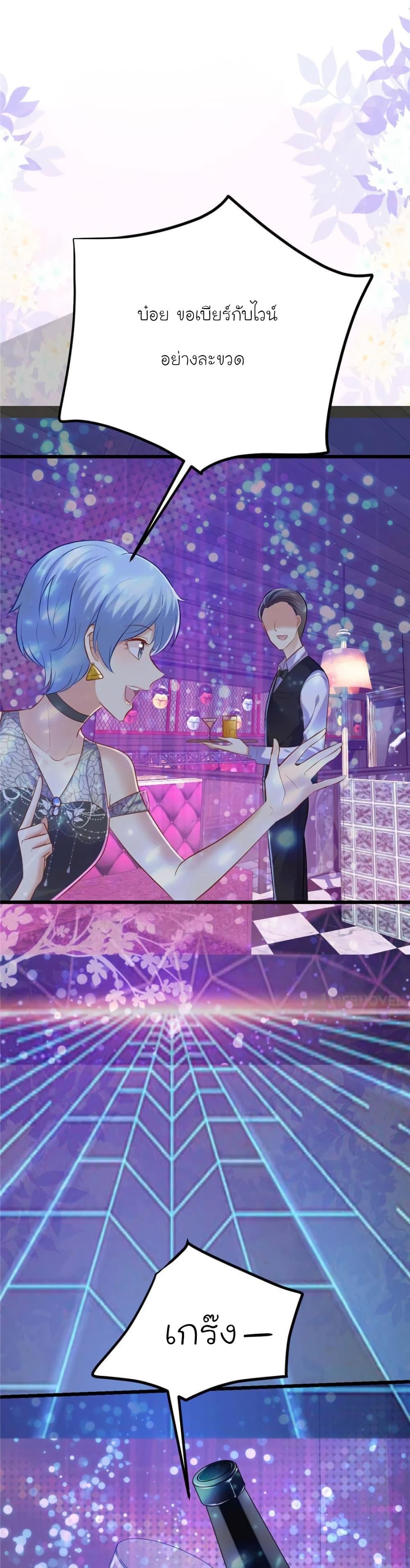 Manga-lc-com อ่านมังงะ อ่านการ์ตูน ออนไลน์ ฟรี My Beautiful Time With You ตอนที่ 1 2 3 4 5 6 7 8 9 10 11 12 13 14 ฟรี ไม่มีโฆษณา Manga-lc - อ่าน มังงะ อ่าน การ์ตูน ออนไลน์ อ่านมังงะ ฟรี