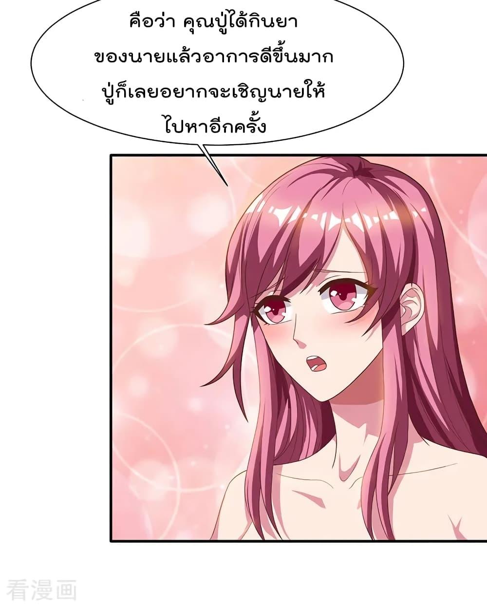 Manga-lc-com อ่านมังงะ อ่านการ์ตูน ออนไลน์ ฟรี RebirthAbandon ตอนที่ 1 2 3 4 5 6 7 8 9 10 11 12 13 14 ฟรี ไม่มีโฆษณา Manga-lc - อ่าน มังงะ อ่าน การ์ตูน ออนไลน์ อ่านมังงะ ฟรี