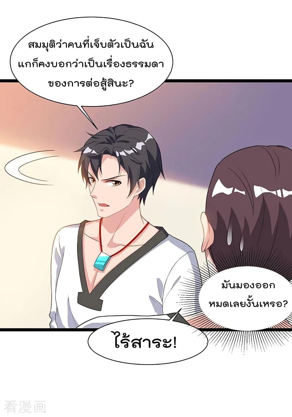 Manga-lc-com อ่านมังงะ อ่านการ์ตูน ออนไลน์ ฟรี RebirthAbandon ตอนที่ 1 2 3 4 5 6 7 8 9 10 11 12 13 14 ฟรี ไม่มีโฆษณา Manga-lc - อ่าน มังงะ อ่าน การ์ตูน ออนไลน์ อ่านมังงะ ฟรี