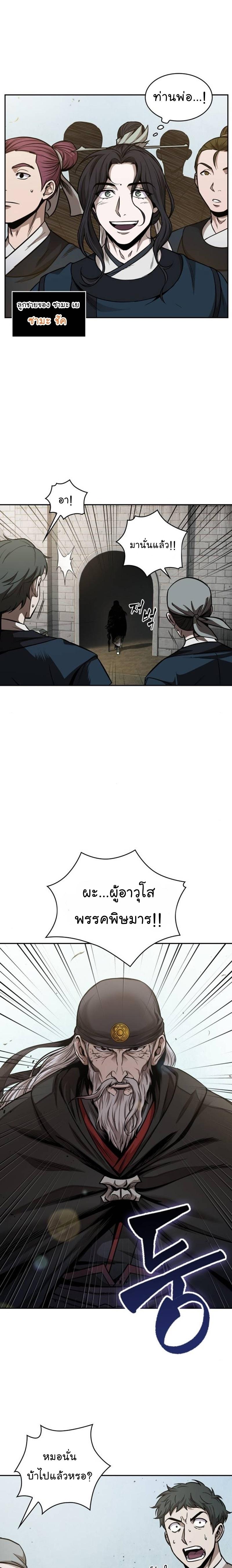 Manga-lc-com อ่านมังงะ อ่านการ์ตูน ออนไลน์ ฟรี Nano Machine ตอนที่ 1 2 3 4 5 6 7 8 9 10 11 12 13 14 ฟรี ไม่มีโฆษณา Manga-lc - อ่าน มังงะ อ่าน การ์ตูน ออนไลน์ อ่านมังงะ ฟรี