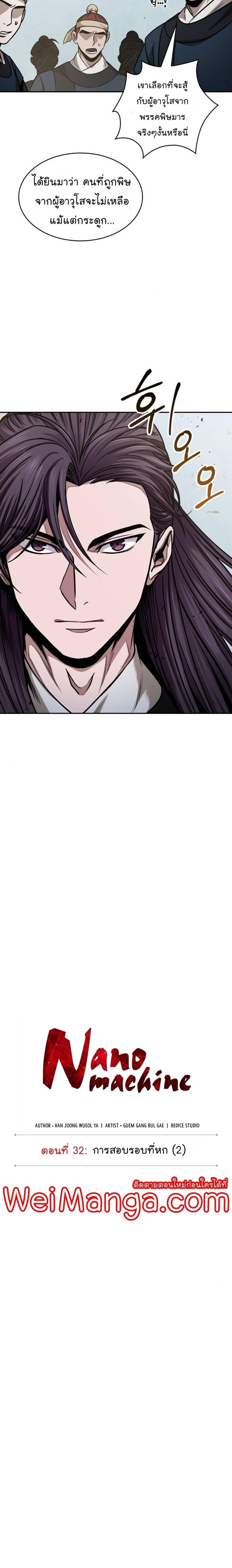 Manga-lc-com อ่านมังงะ อ่านการ์ตูน ออนไลน์ ฟรี Nano Machine ตอนที่ 1 2 3 4 5 6 7 8 9 10 11 12 13 14 ฟรี ไม่มีโฆษณา Manga-lc - อ่าน มังงะ อ่าน การ์ตูน ออนไลน์ อ่านมังงะ ฟรี