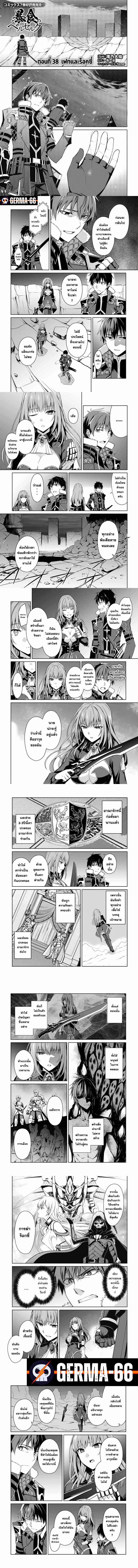Manga-lc-com อ่านมังงะ อ่านการ์ตูน ออนไลน์ ฟรี Berserk of Gluttony จอมตะกละดาบคลั่ง ตอนที่ 1 2 3 4 5 6 7 8 9 10 11 12 13 14 ฟรี ไม่มีโฆษณา Manga-lc - อ่าน มังงะ อ่าน การ์ตูน ออนไลน์ อ่านมังงะ ฟรี