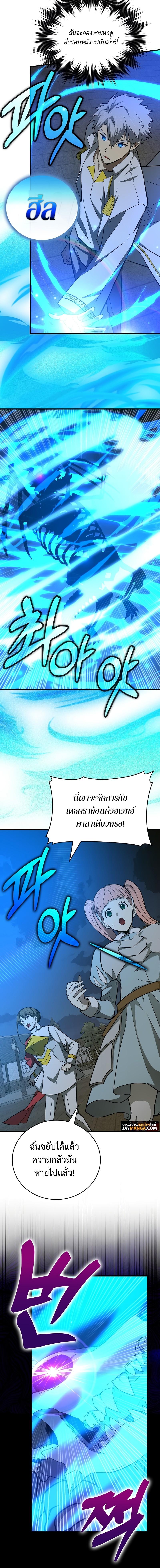 Manga-lc-com อ่านมังงะ อ่านการ์ตูน ออนไลน์ ฟรี To Hell With Being a Saint, I’m a Doctor ตอนที่ 1 2 3 4 5 6 7 8 9 10 11 12 13 14 ฟรี ไม่มีโฆษณา Manga-lc - อ่าน มังงะ อ่าน การ์ตูน ออนไลน์ อ่านมังงะ ฟรี