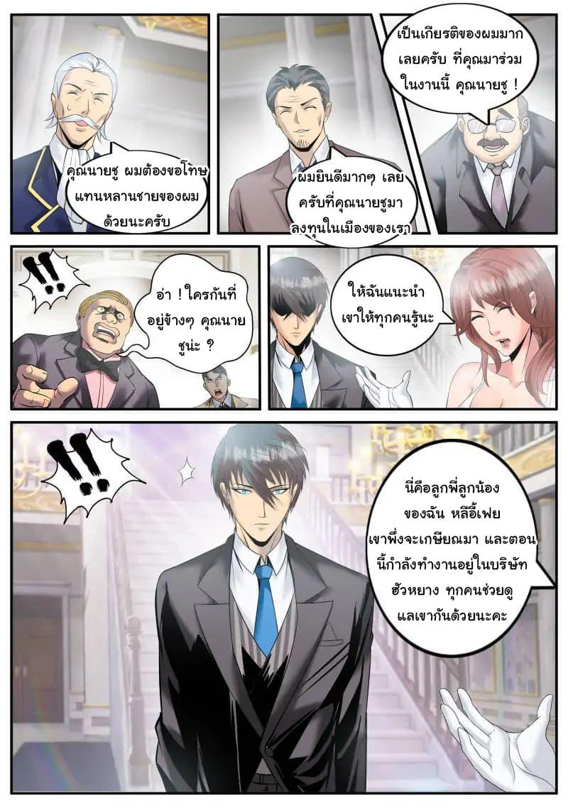 Manga-lc-com อ่านมังงะ อ่านการ์ตูน ออนไลน์ ฟรี The Superb Captain in the City ตอนที่ 1 2 3 4 5 6 7 8 9 10 11 12 13 14 ฟรี ไม่มีโฆษณา Manga-lc - อ่าน มังงะ อ่าน การ์ตูน ออนไลน์ อ่านมังงะ ฟรี