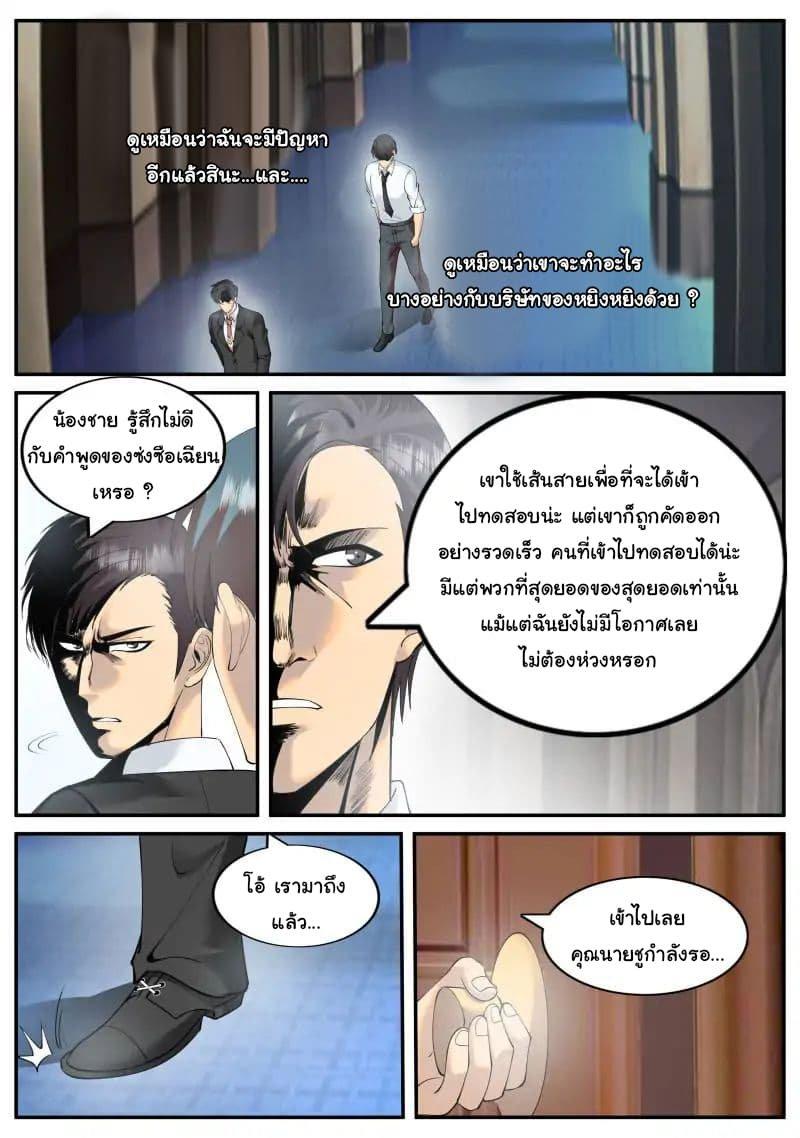 Manga-lc-com อ่านมังงะ อ่านการ์ตูน ออนไลน์ ฟรี The Superb Captain in the City ตอนที่ 1 2 3 4 5 6 7 8 9 10 11 12 13 14 ฟรี ไม่มีโฆษณา Manga-lc - อ่าน มังงะ อ่าน การ์ตูน ออนไลน์ อ่านมังงะ ฟรี