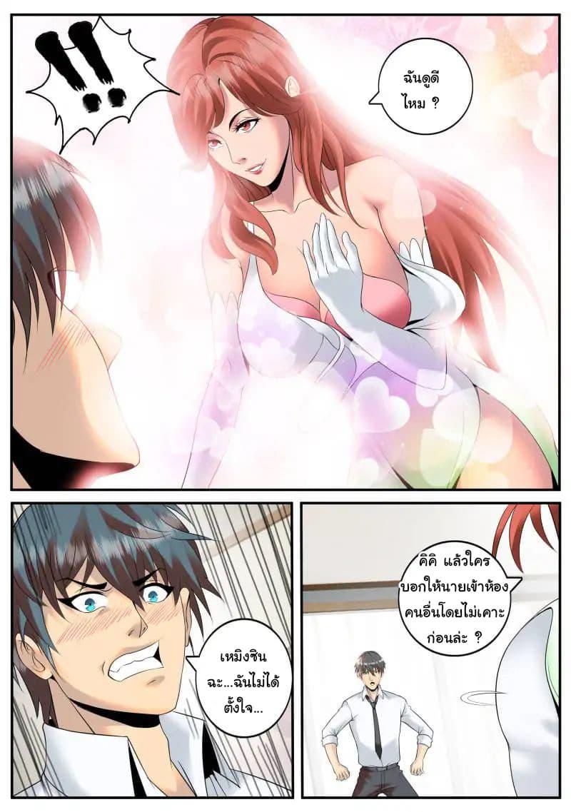 Manga-lc-com อ่านมังงะ อ่านการ์ตูน ออนไลน์ ฟรี The Superb Captain in the City ตอนที่ 1 2 3 4 5 6 7 8 9 10 11 12 13 14 ฟรี ไม่มีโฆษณา Manga-lc - อ่าน มังงะ อ่าน การ์ตูน ออนไลน์ อ่านมังงะ ฟรี