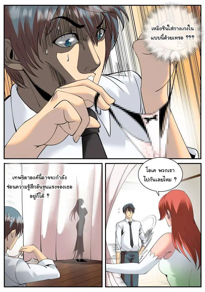 Manga-lc-com อ่านมังงะ อ่านการ์ตูน ออนไลน์ ฟรี The Superb Captain in the City ตอนที่ 1 2 3 4 5 6 7 8 9 10 11 12 13 14 ฟรี ไม่มีโฆษณา Manga-lc - อ่าน มังงะ อ่าน การ์ตูน ออนไลน์ อ่านมังงะ ฟรี