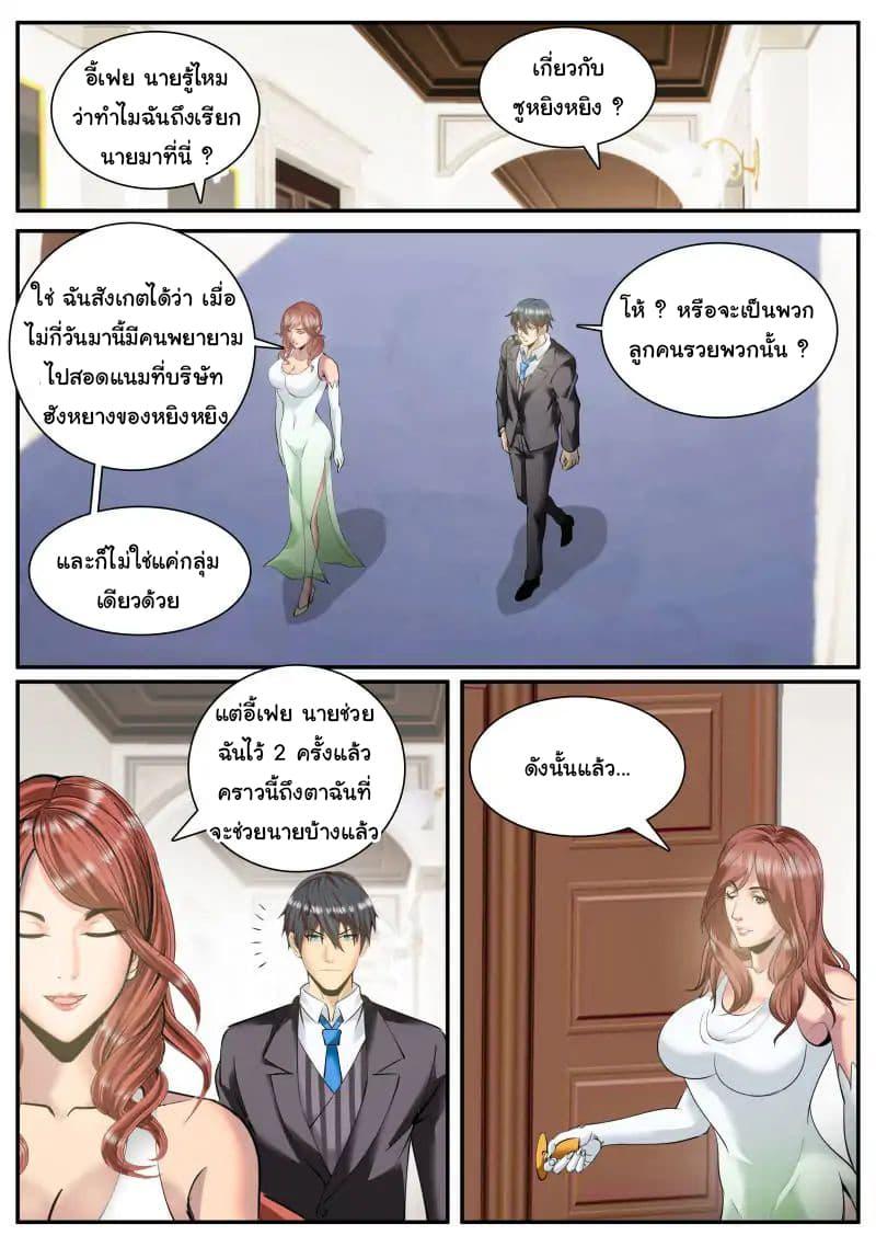 Manga-lc-com อ่านมังงะ อ่านการ์ตูน ออนไลน์ ฟรี The Superb Captain in the City ตอนที่ 1 2 3 4 5 6 7 8 9 10 11 12 13 14 ฟรี ไม่มีโฆษณา Manga-lc - อ่าน มังงะ อ่าน การ์ตูน ออนไลน์ อ่านมังงะ ฟรี