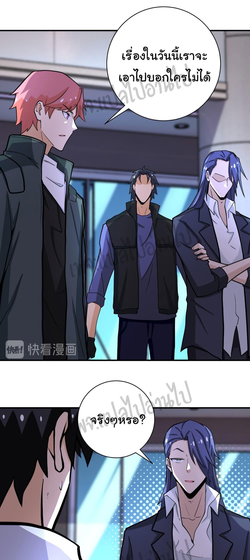 Manga-lc-com อ่านมังงะ อ่านการ์ตูน ออนไลน์ ฟรี Apocalyptic Super System ตอนที่ 1 2 3 4 5 6 7 8 9 10 11 12 13 14 ฟรี ไม่มีโฆษณา Manga-lc - อ่าน มังงะ อ่าน การ์ตูน ออนไลน์ อ่านมังงะ ฟรี